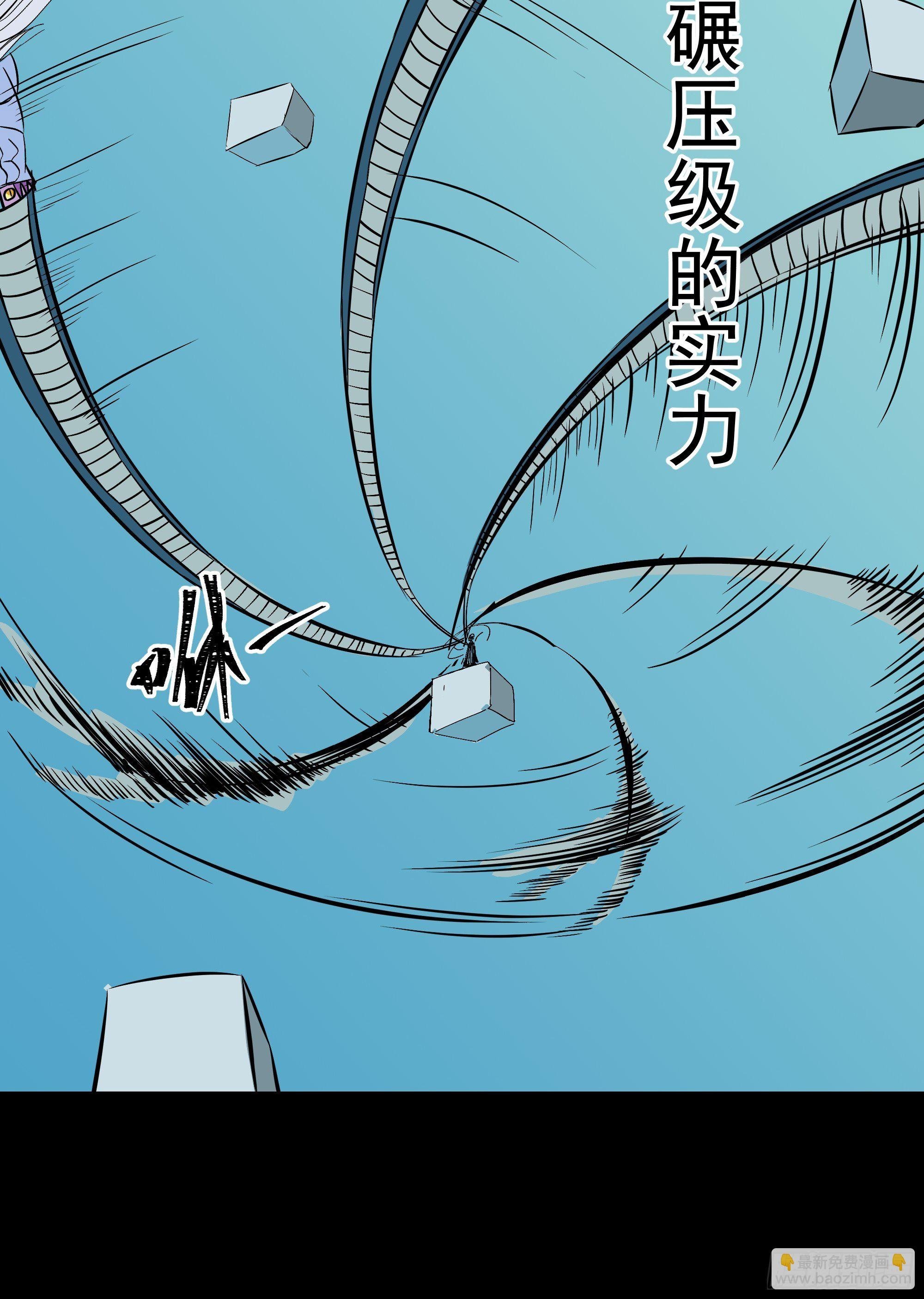 第314话 吞天黑焰