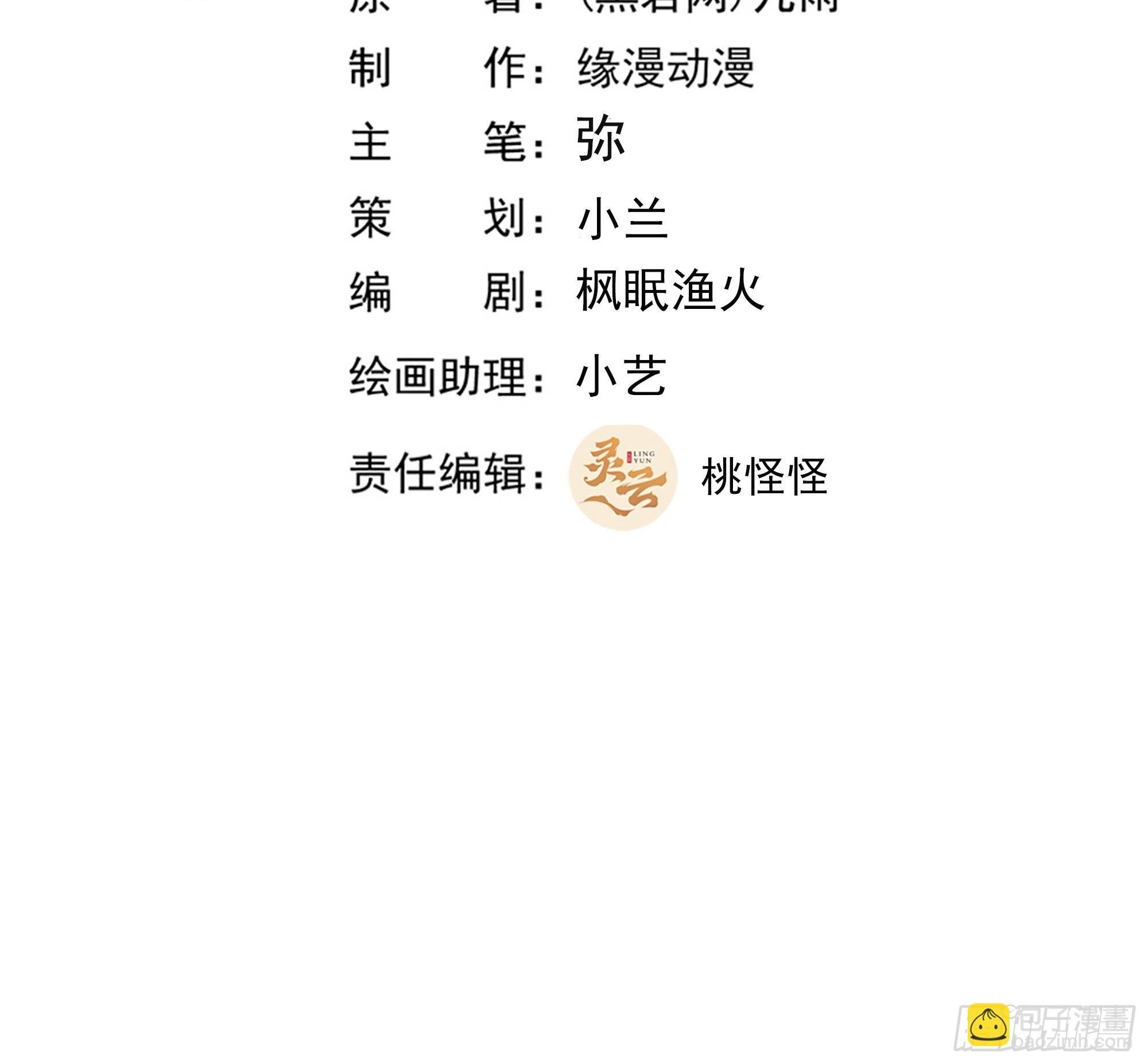 第316话 正确选择