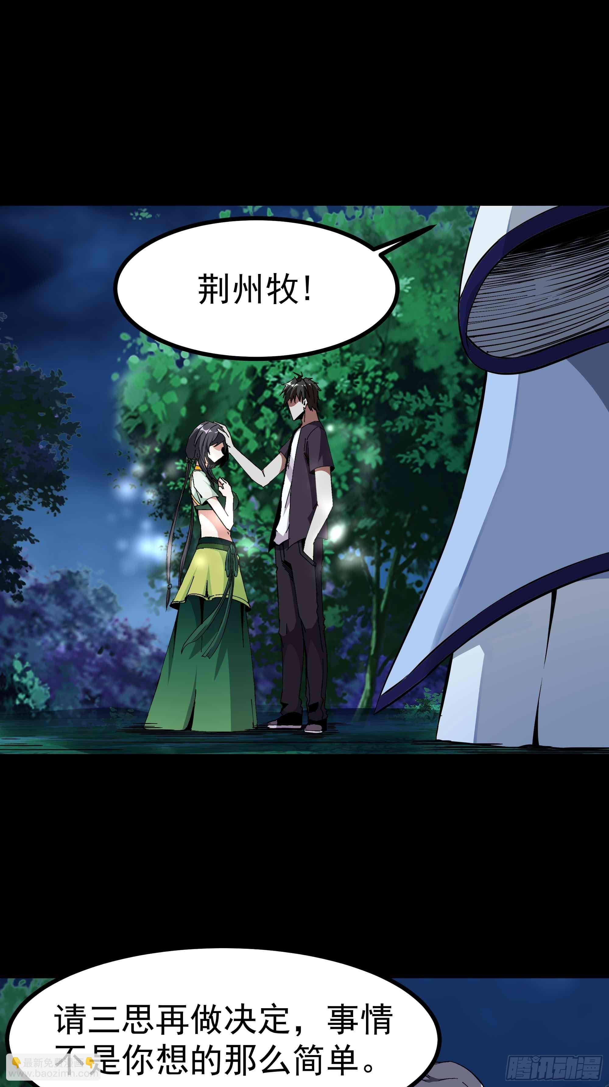 第316话 正确选择