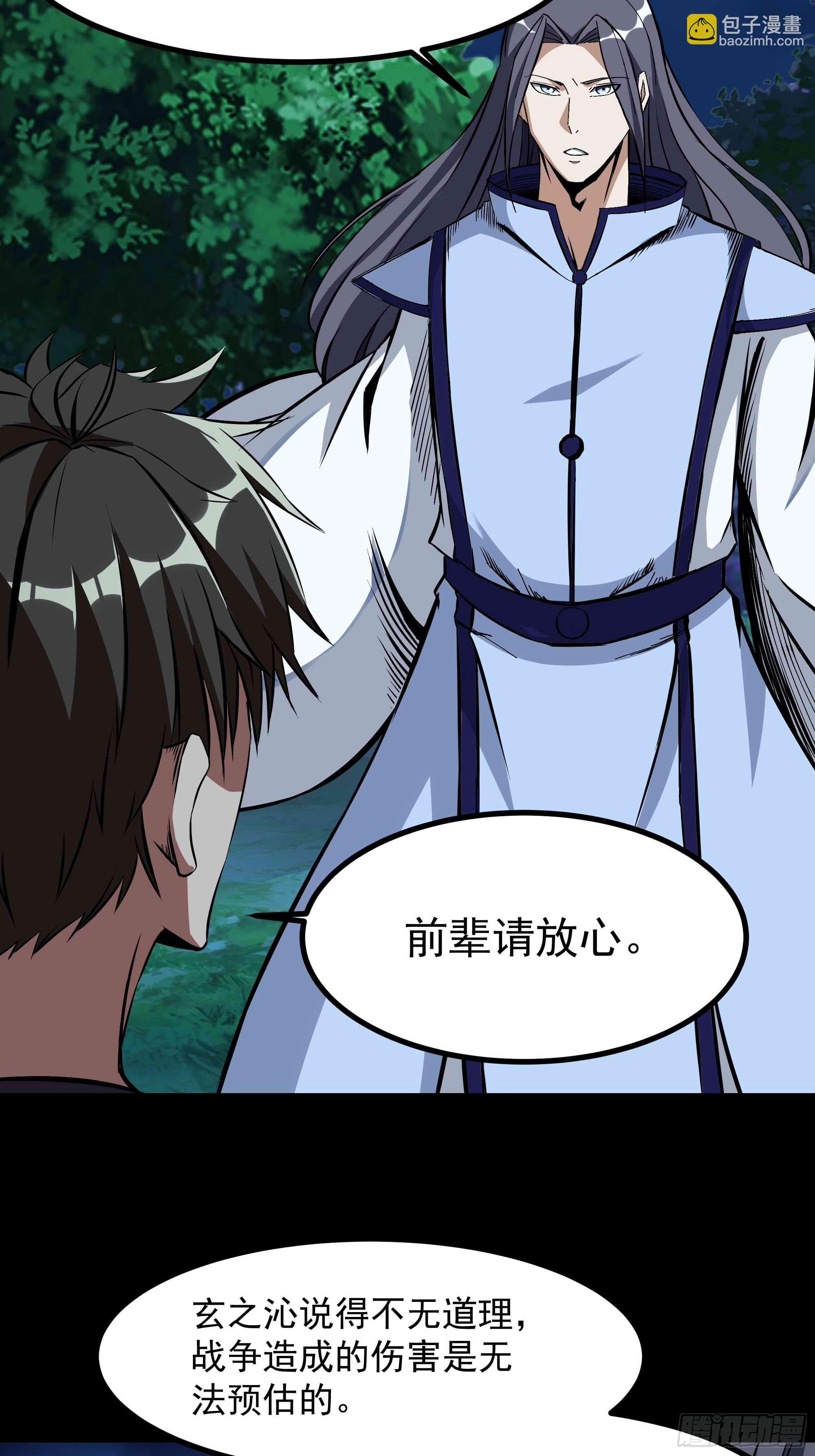 第316话 正确选择