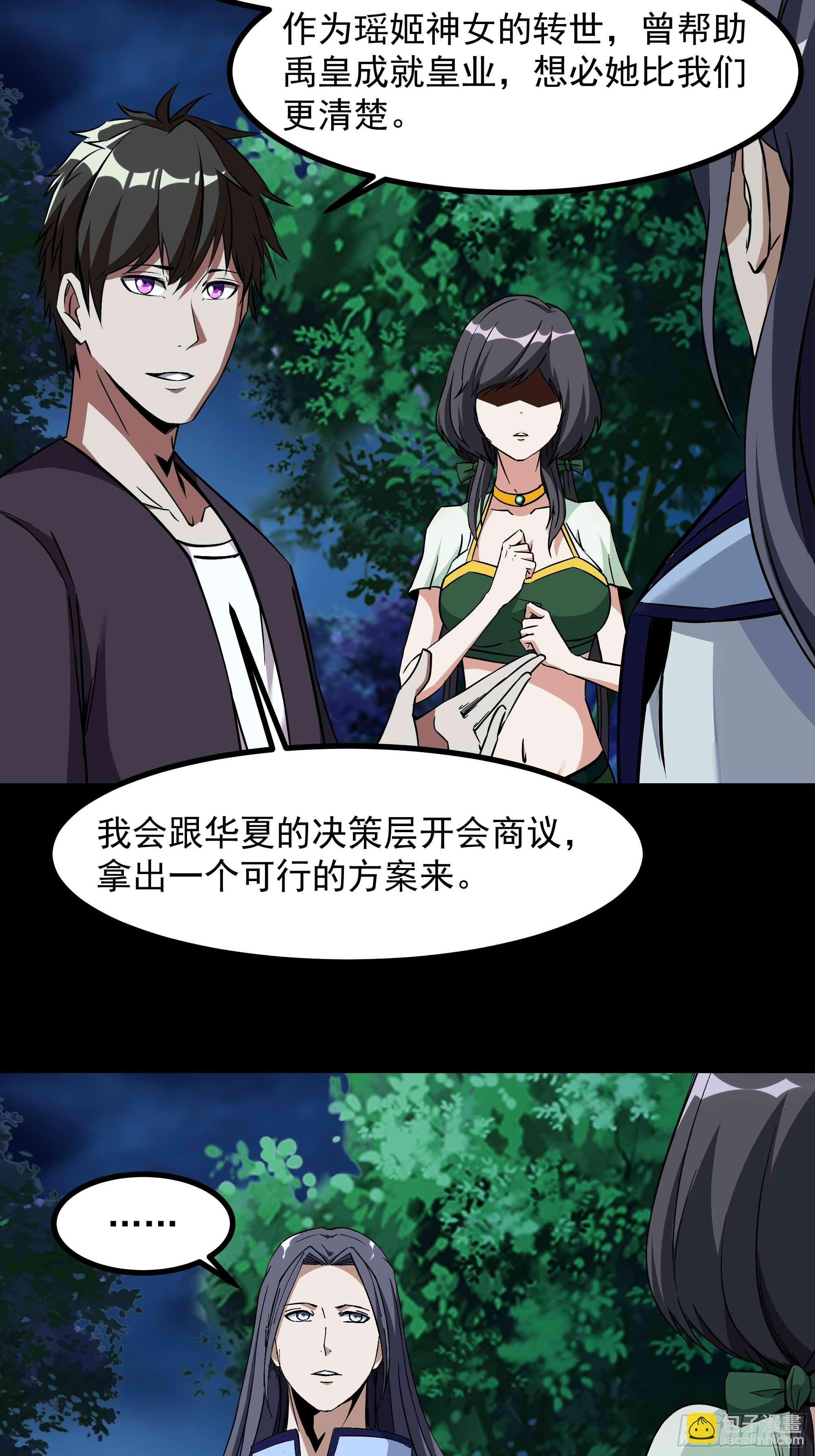 第316话 正确选择