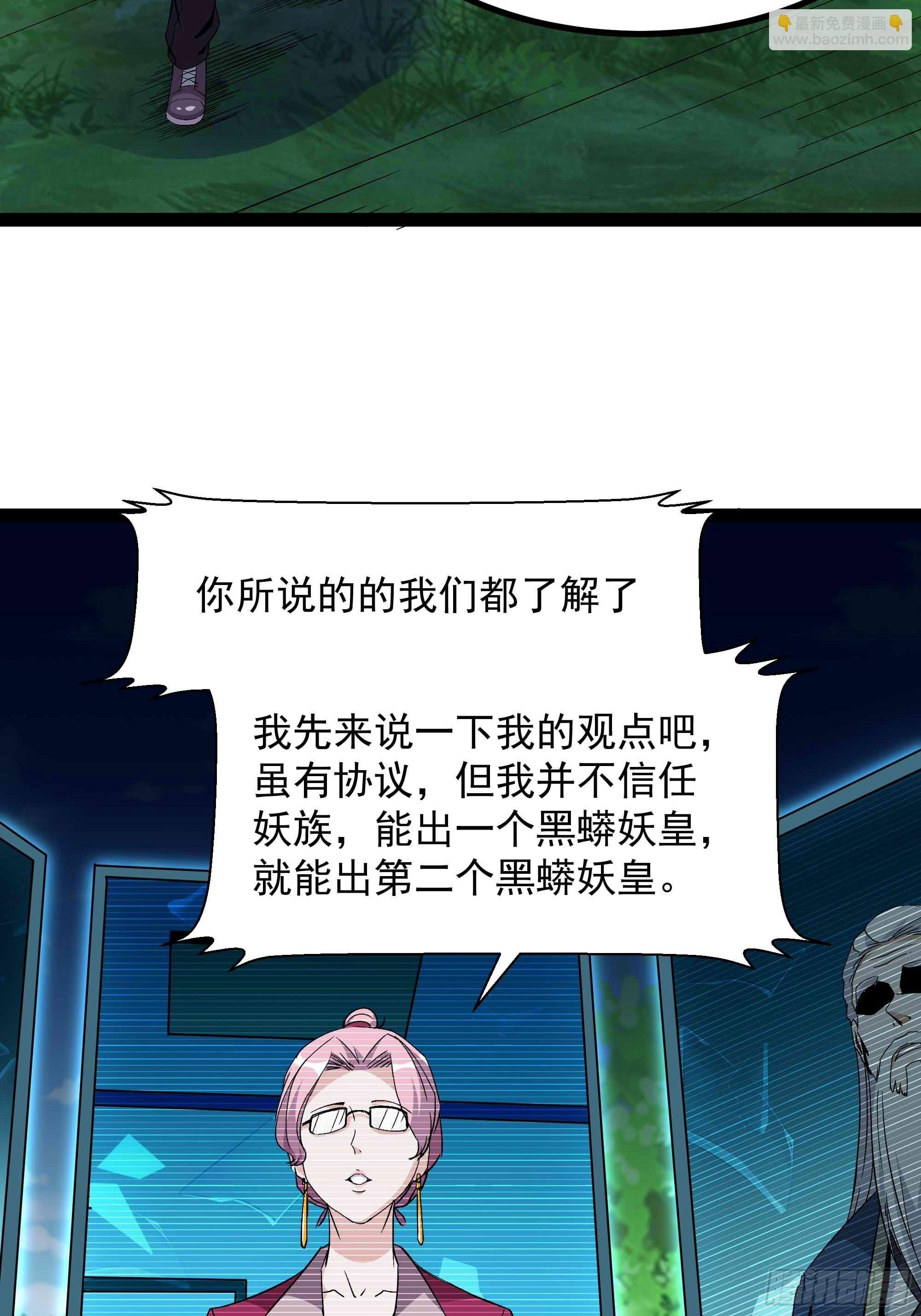 第316话 正确选择