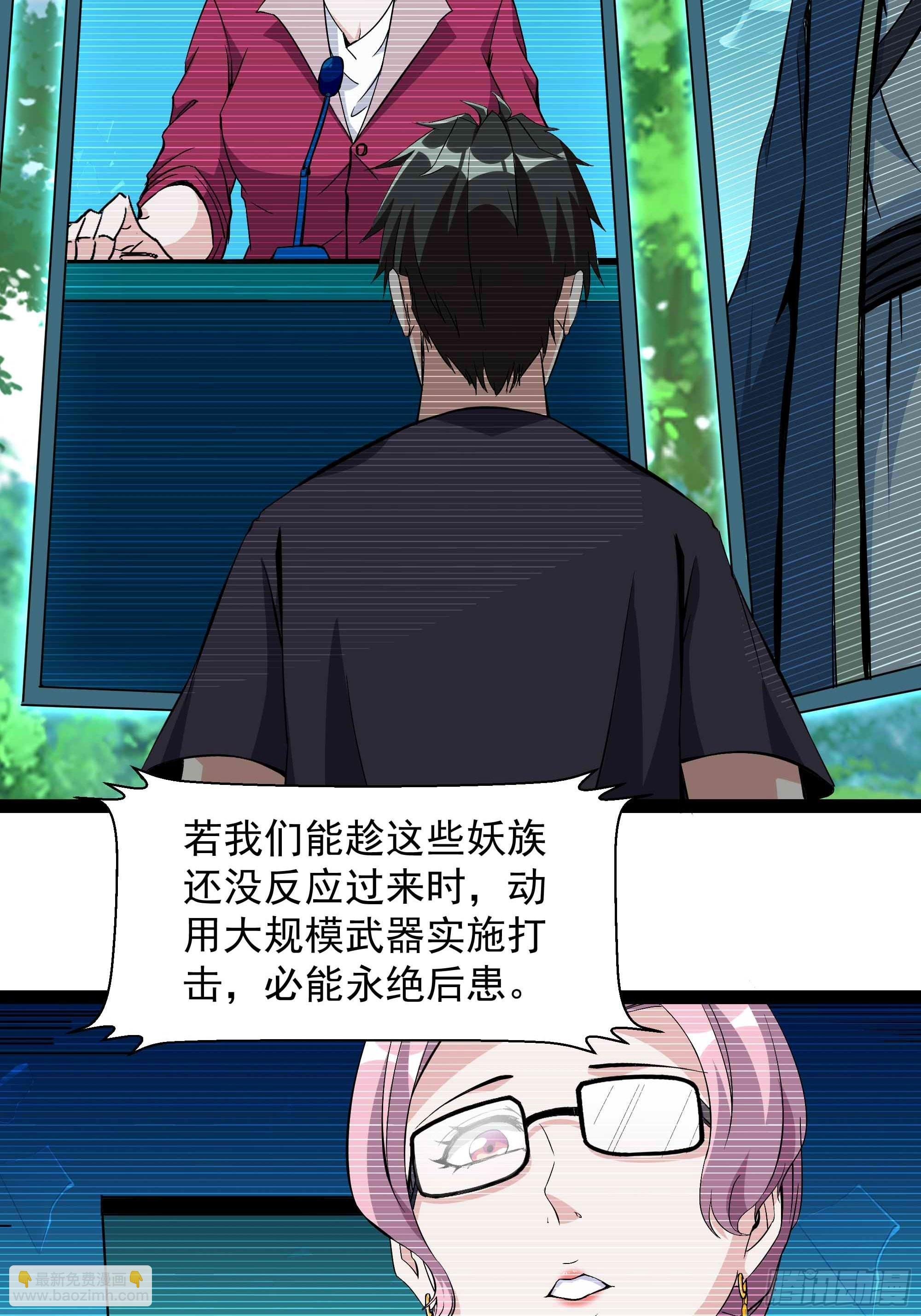 第316话 正确选择