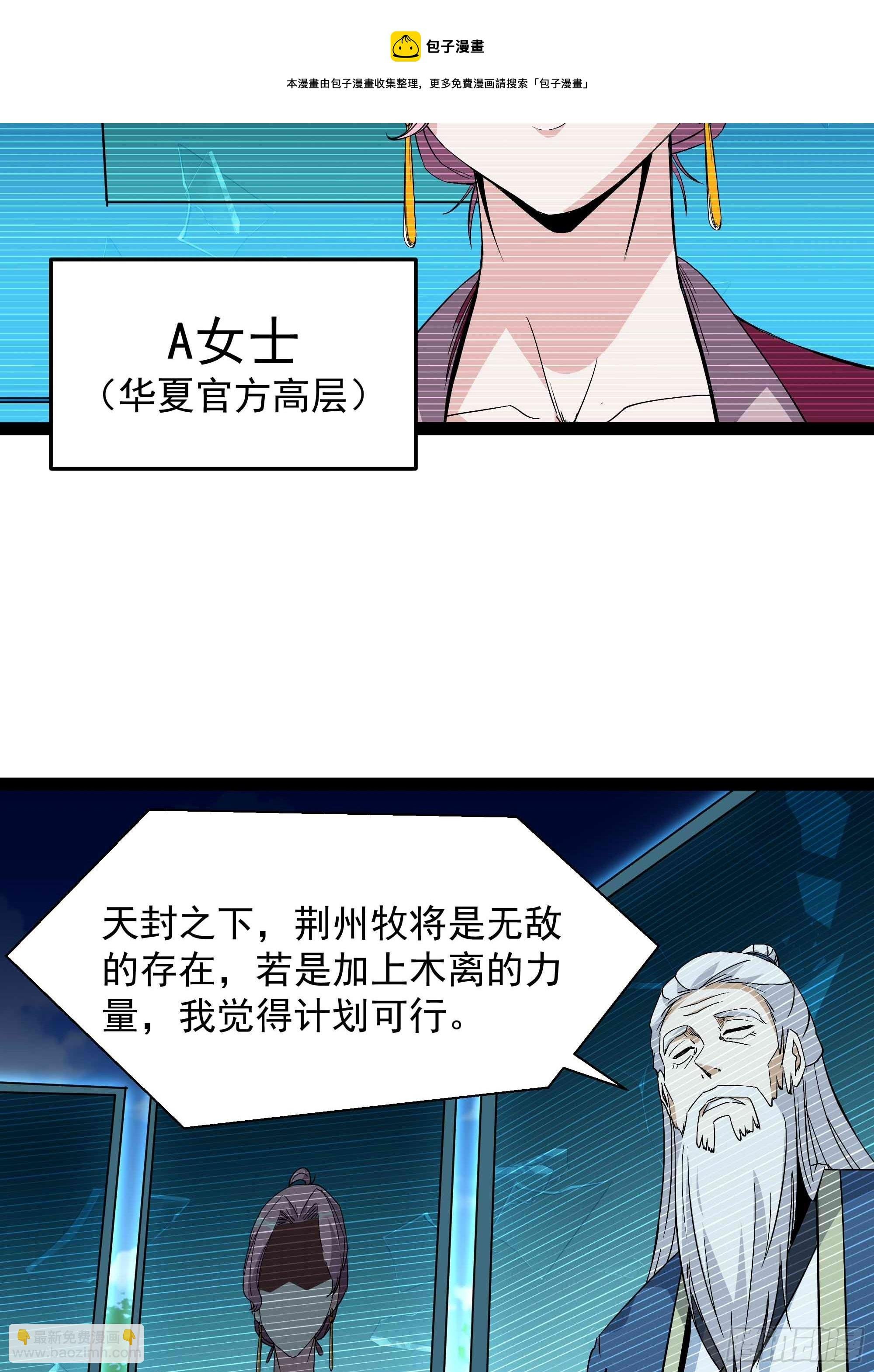 第316话 正确选择