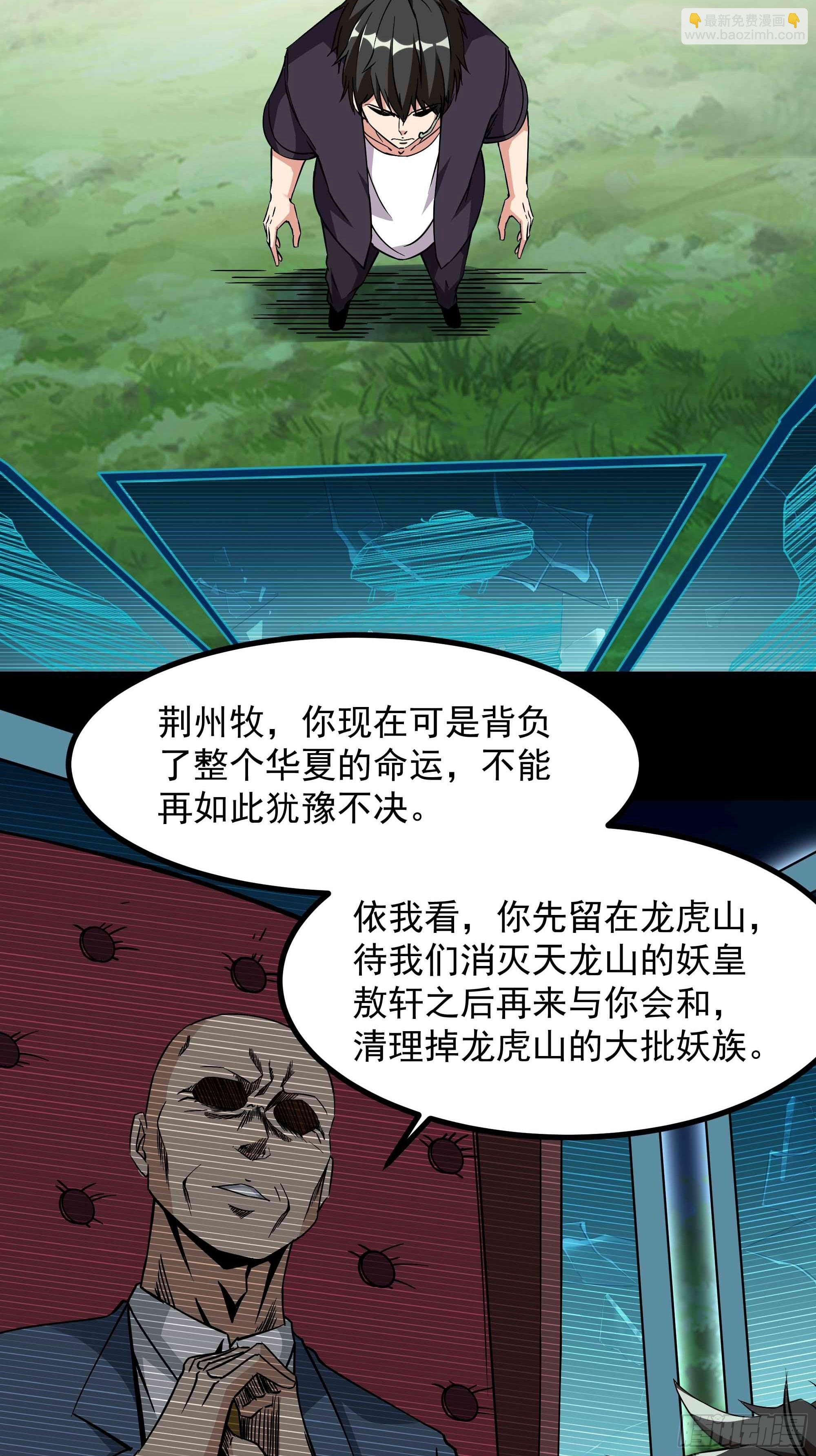 第316话 正确选择