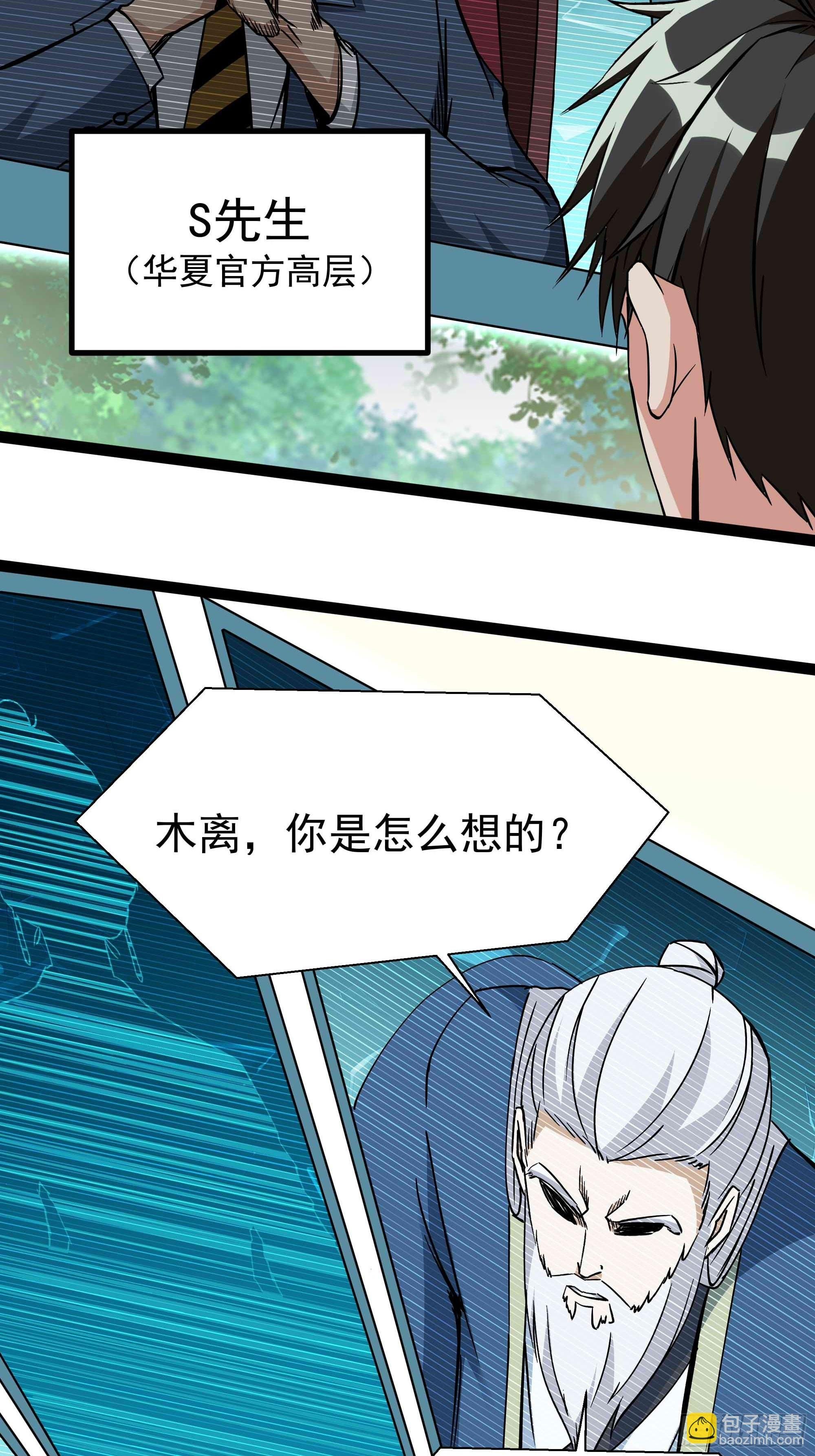第316话 正确选择