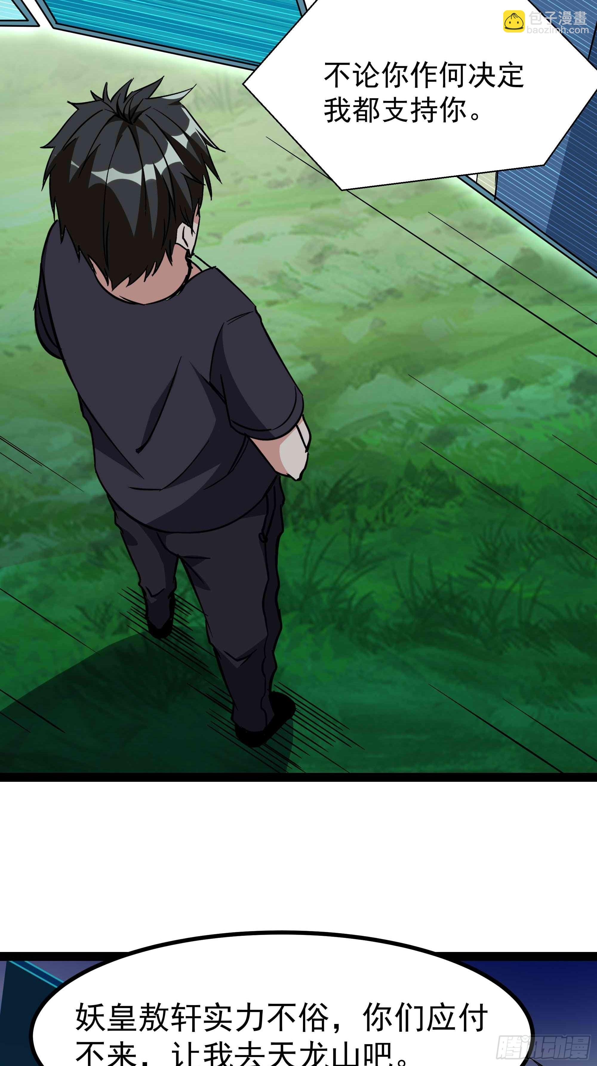 第316话 正确选择