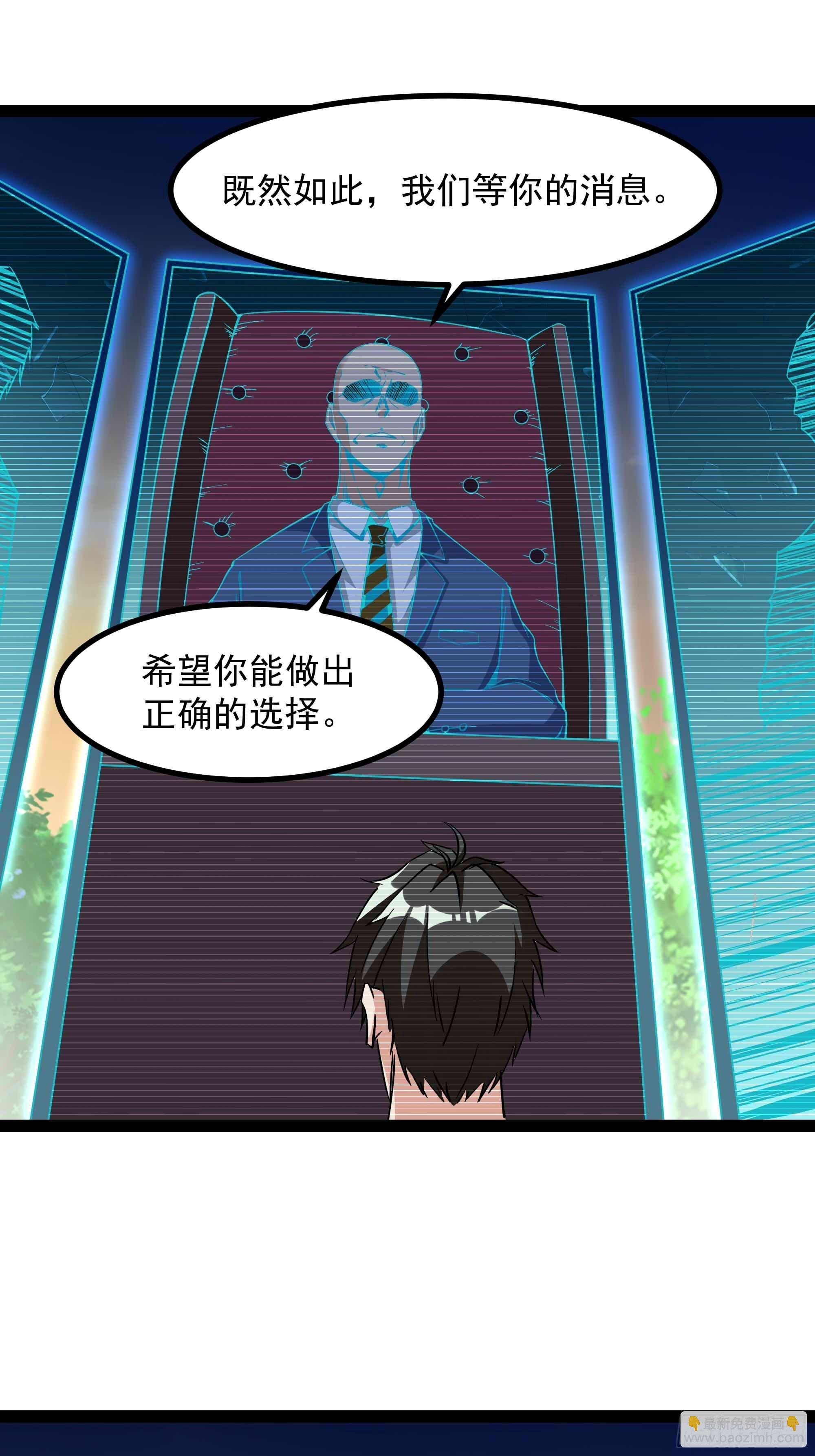 第316话 正确选择