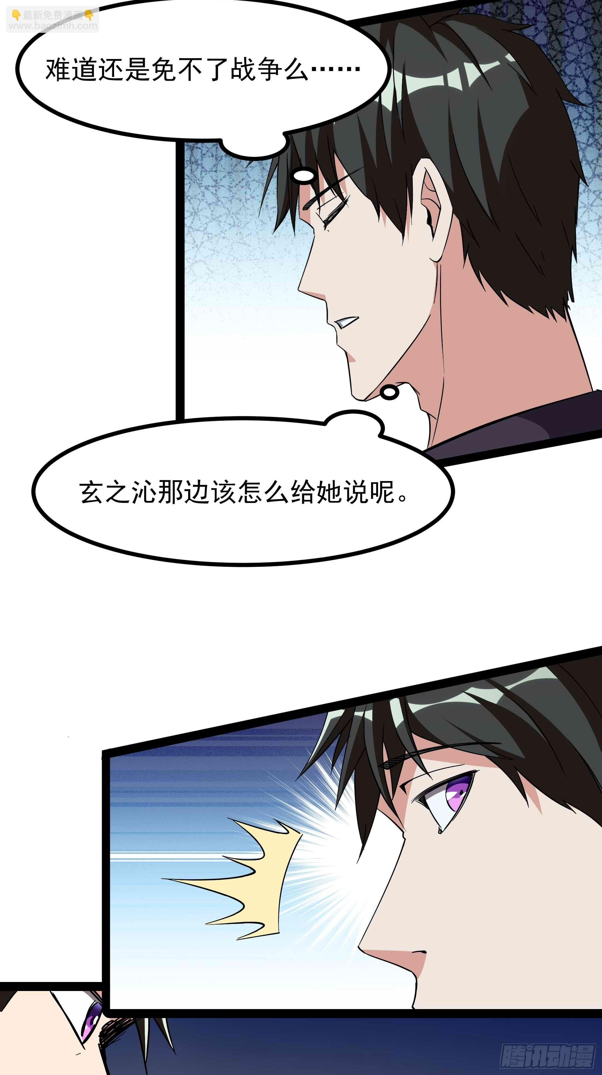 第316话 正确选择