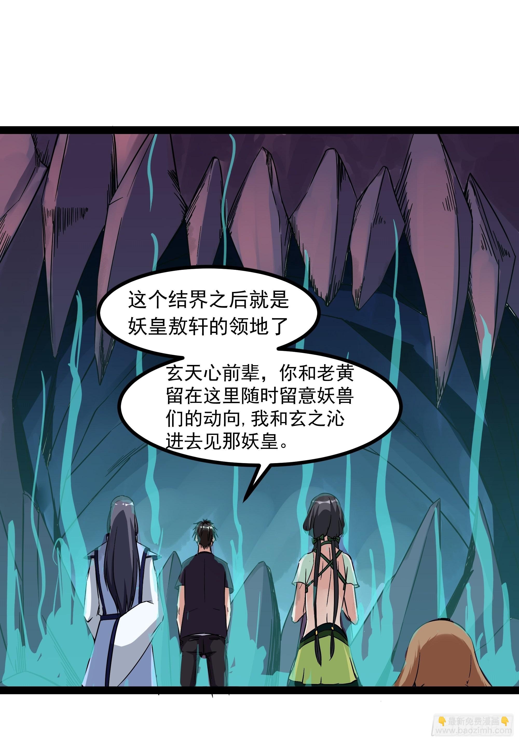 第316话 正确选择