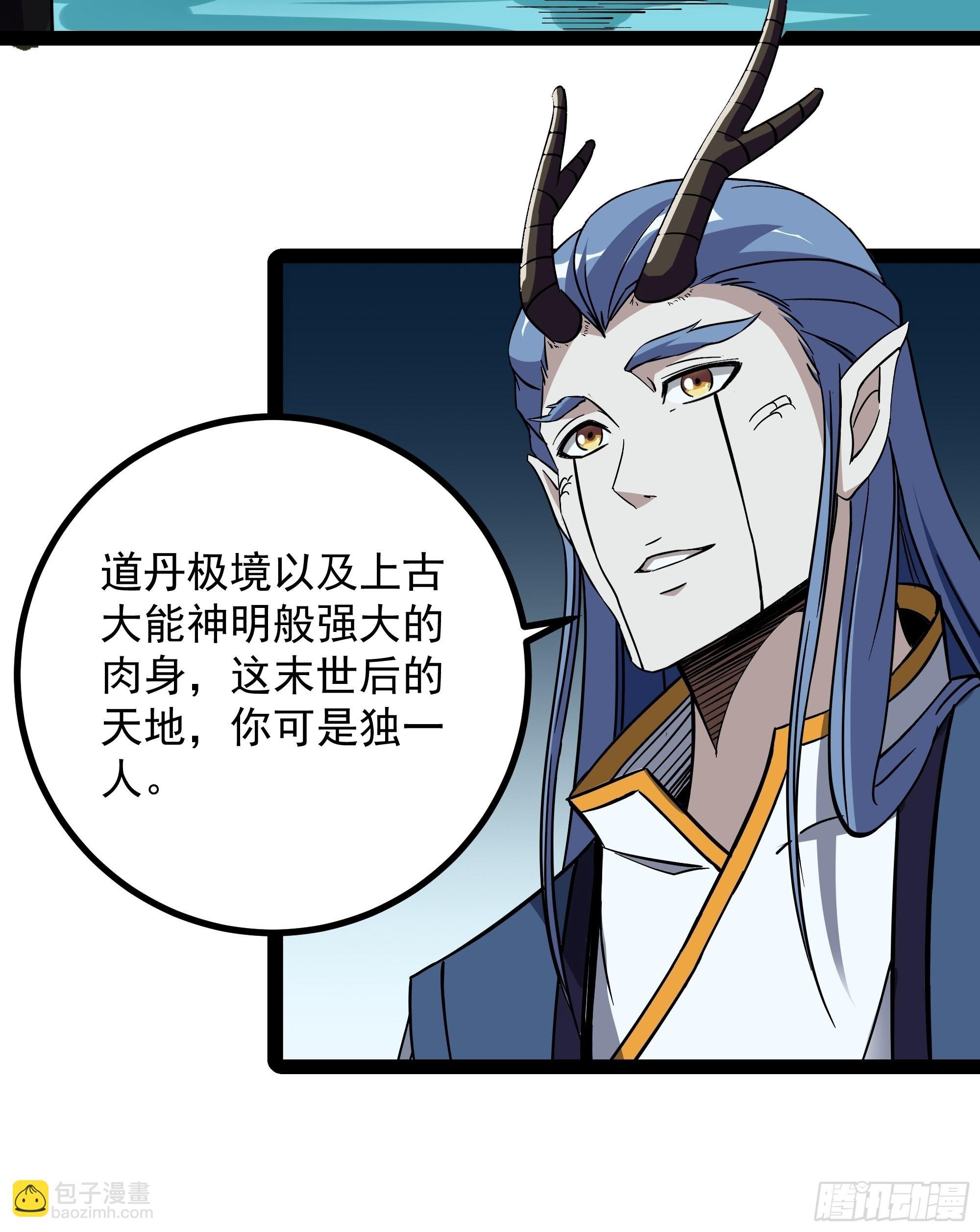 第316话 正确选择