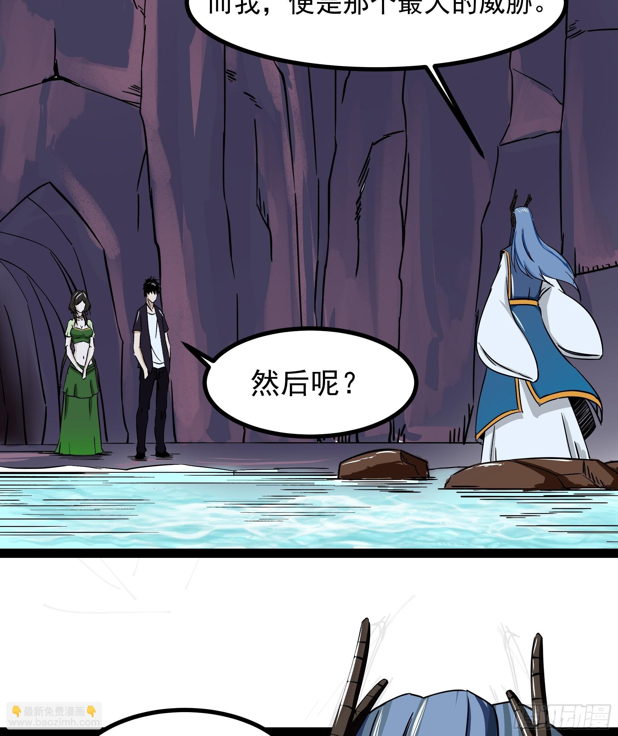 第316话 正确选择