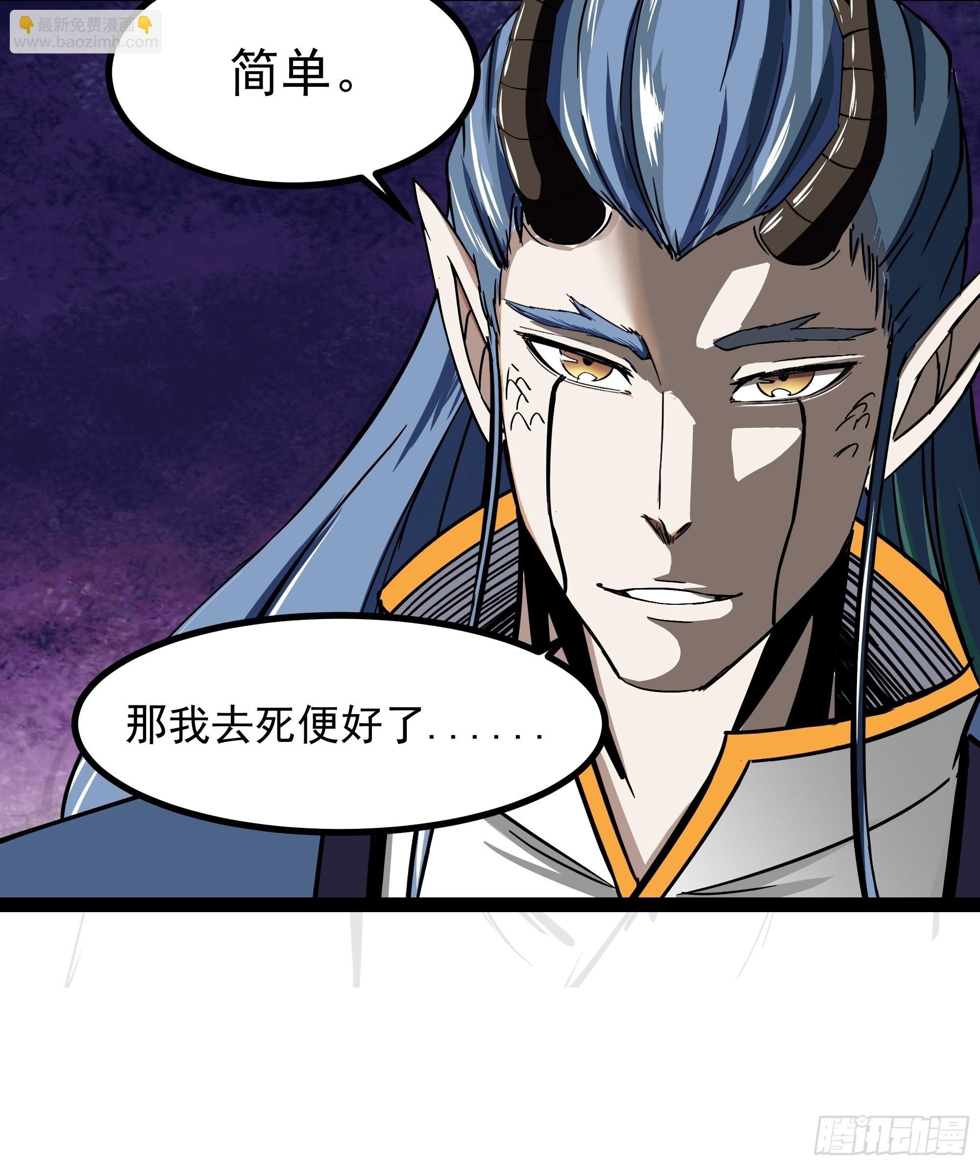 第316话 正确选择