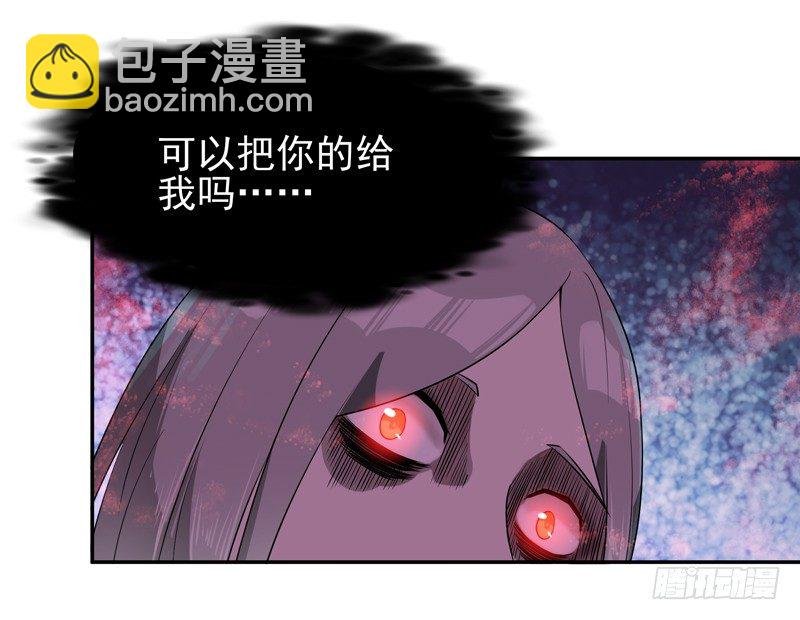 第31话 女鬼真身