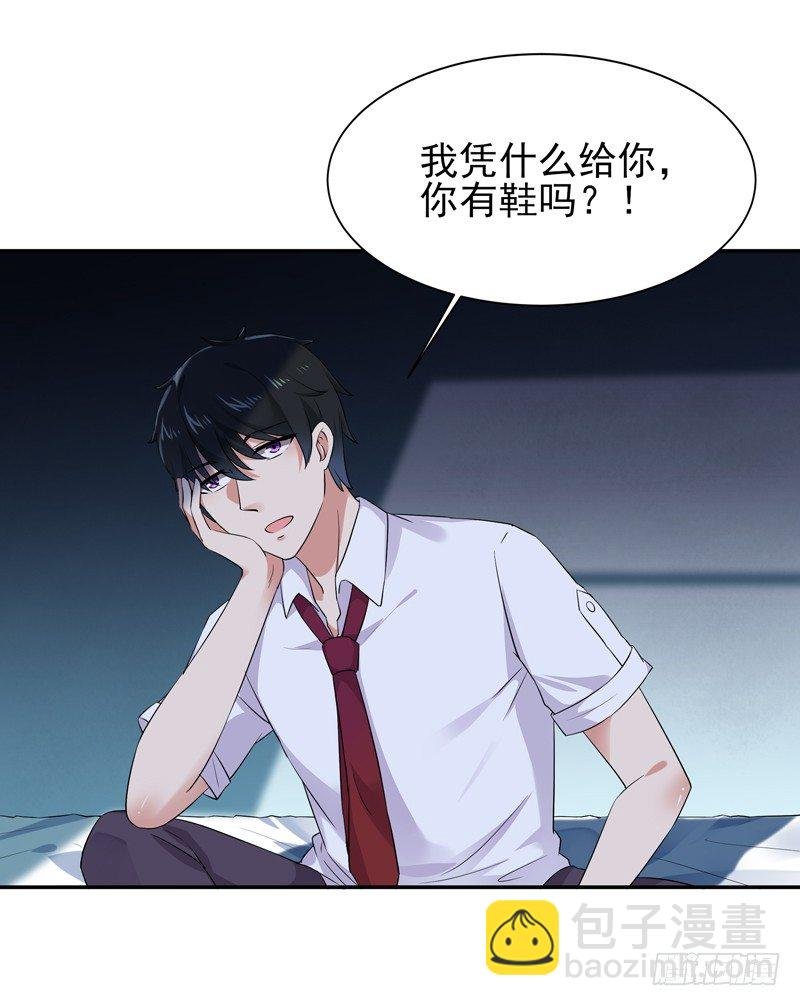 第31话 女鬼真身
