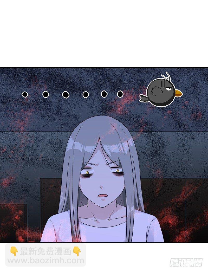 第31话 女鬼真身