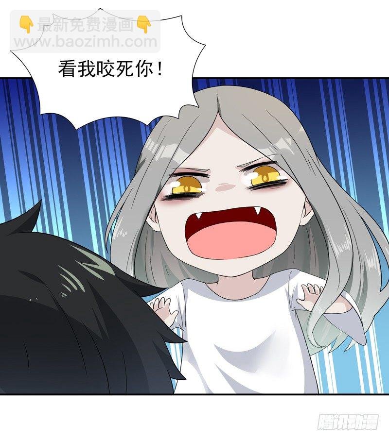第31话 女鬼真身