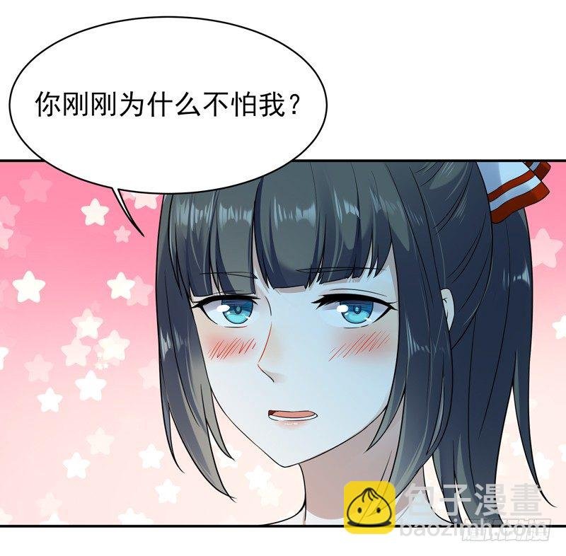 第31话 女鬼真身