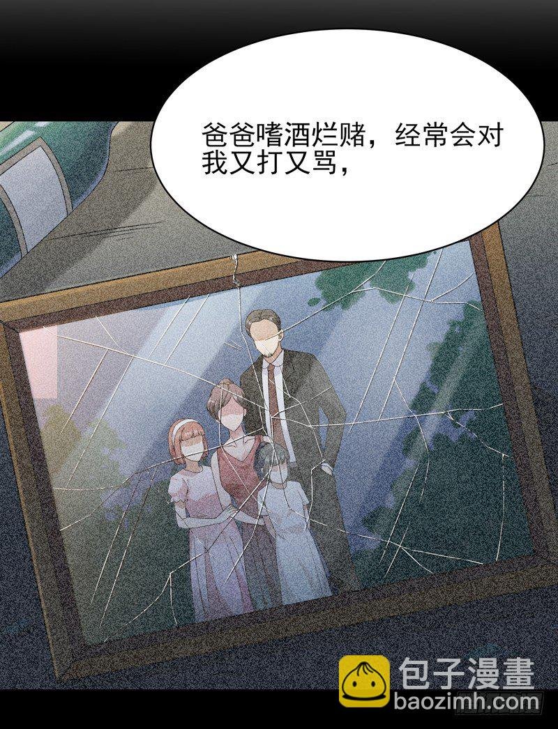 第31话 女鬼真身