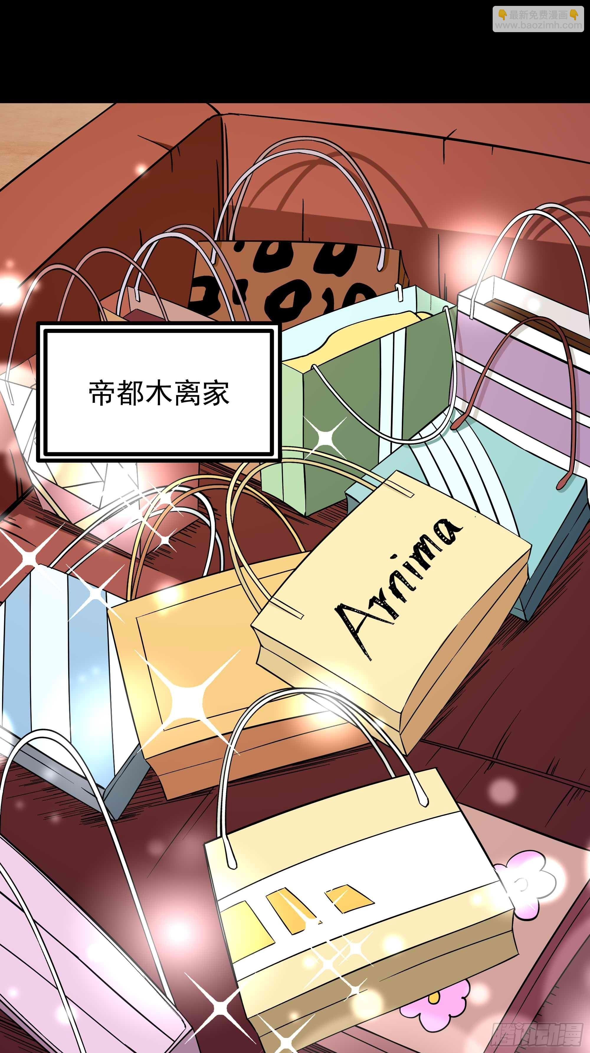 第318话 御龙而行