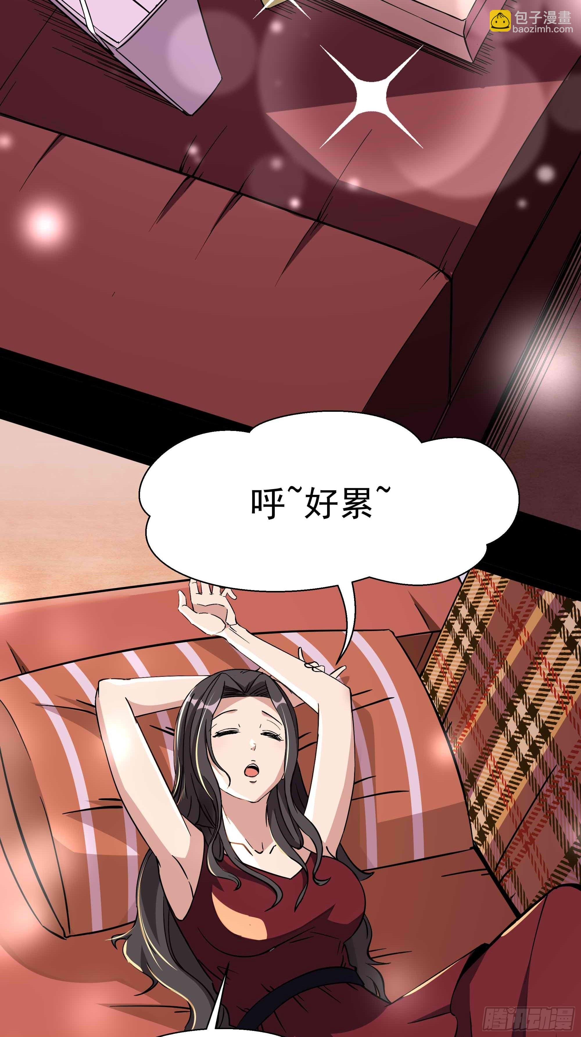 第318话 御龙而行