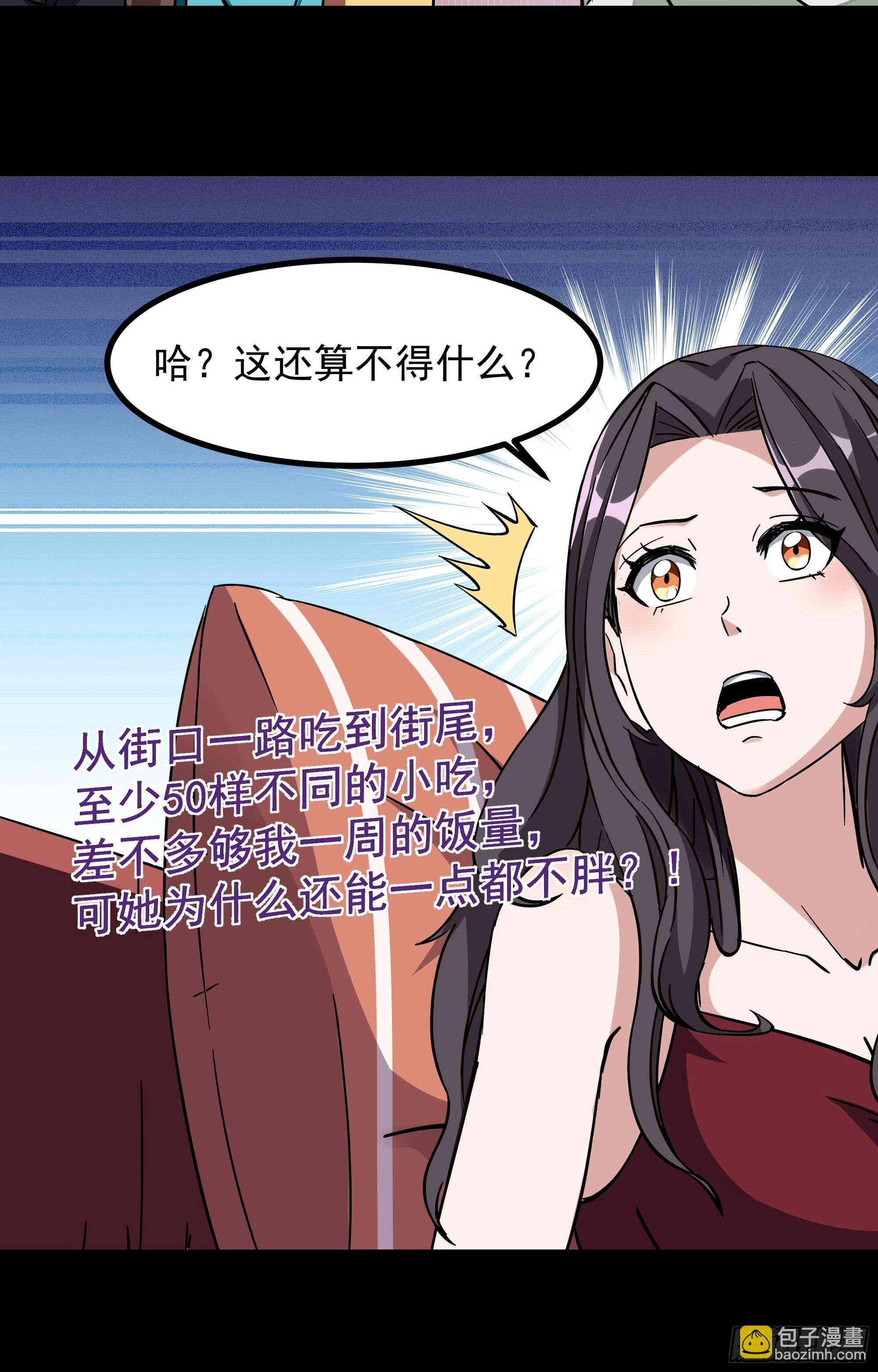 第318话 御龙而行