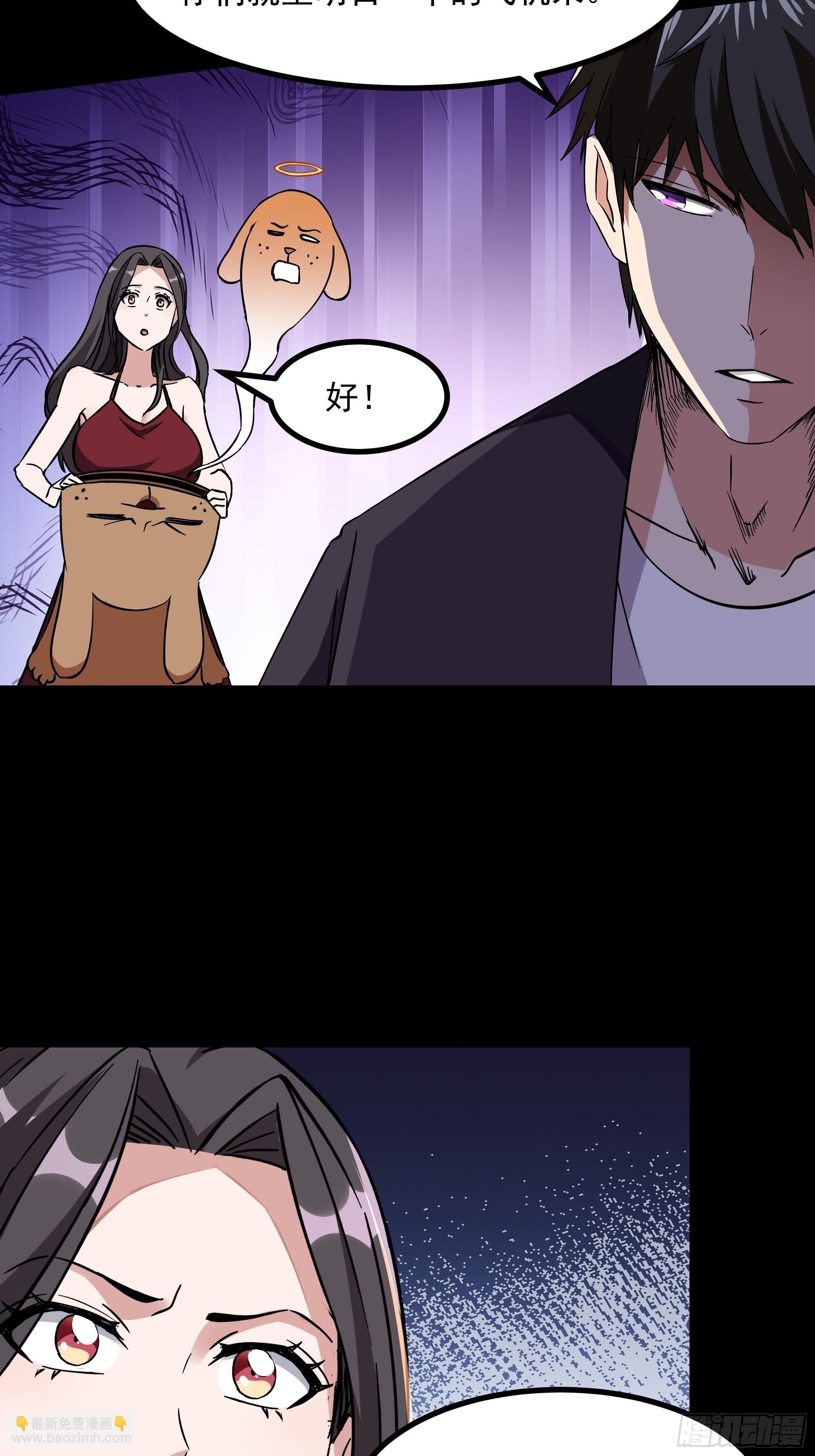 第318话 御龙而行