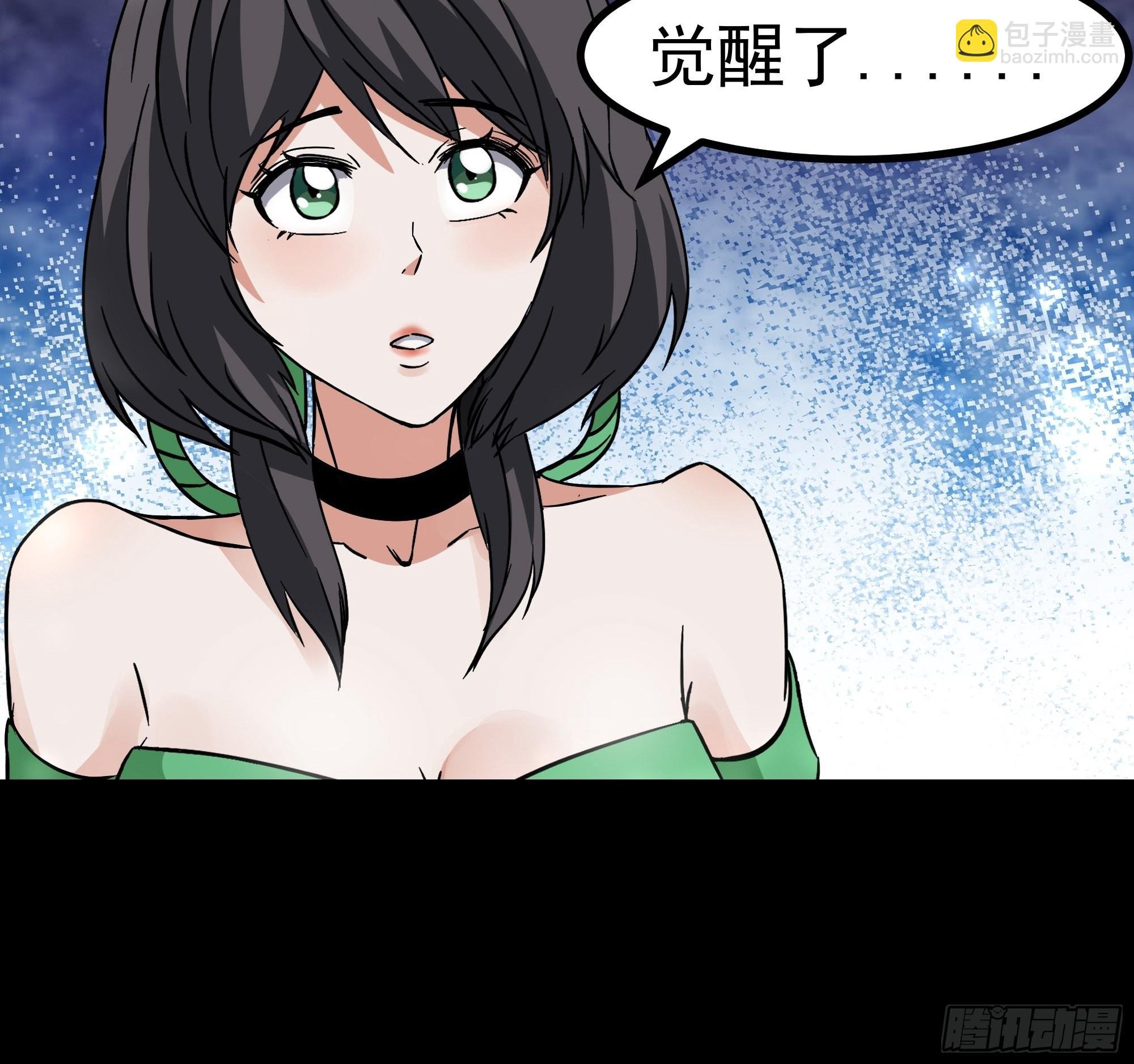 第318话 御龙而行