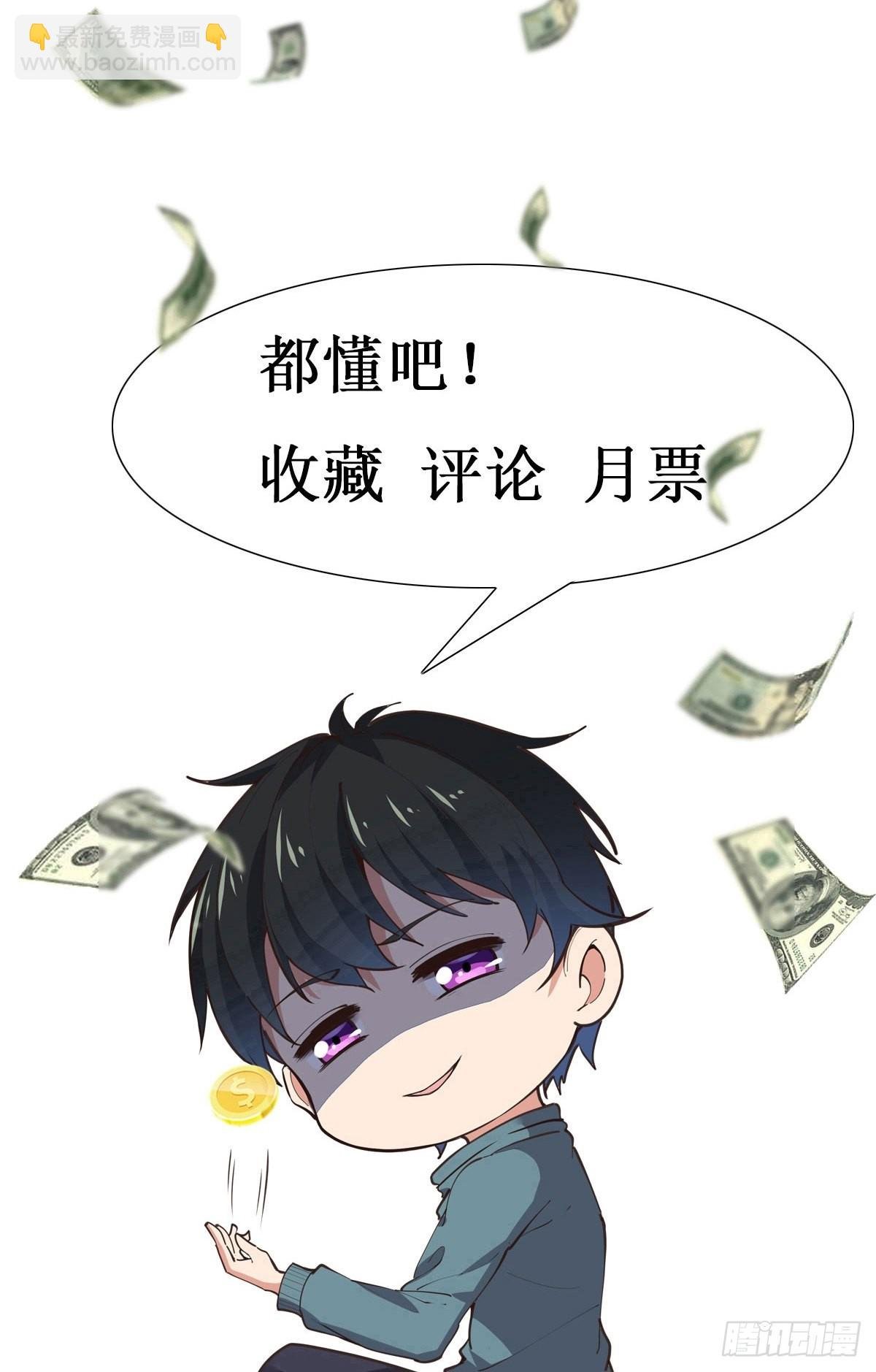 第318话 御龙而行