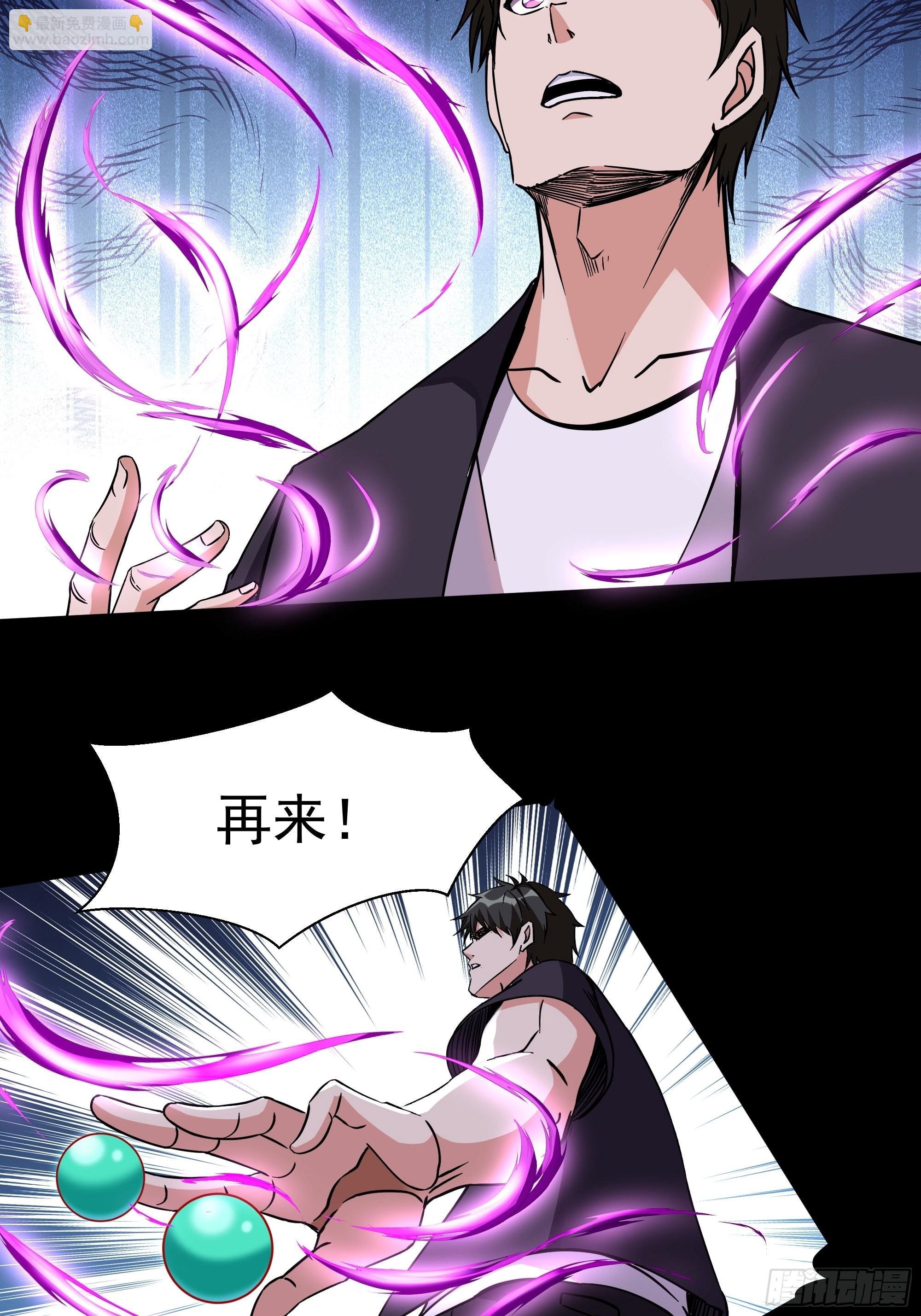 第319话 回源溯流