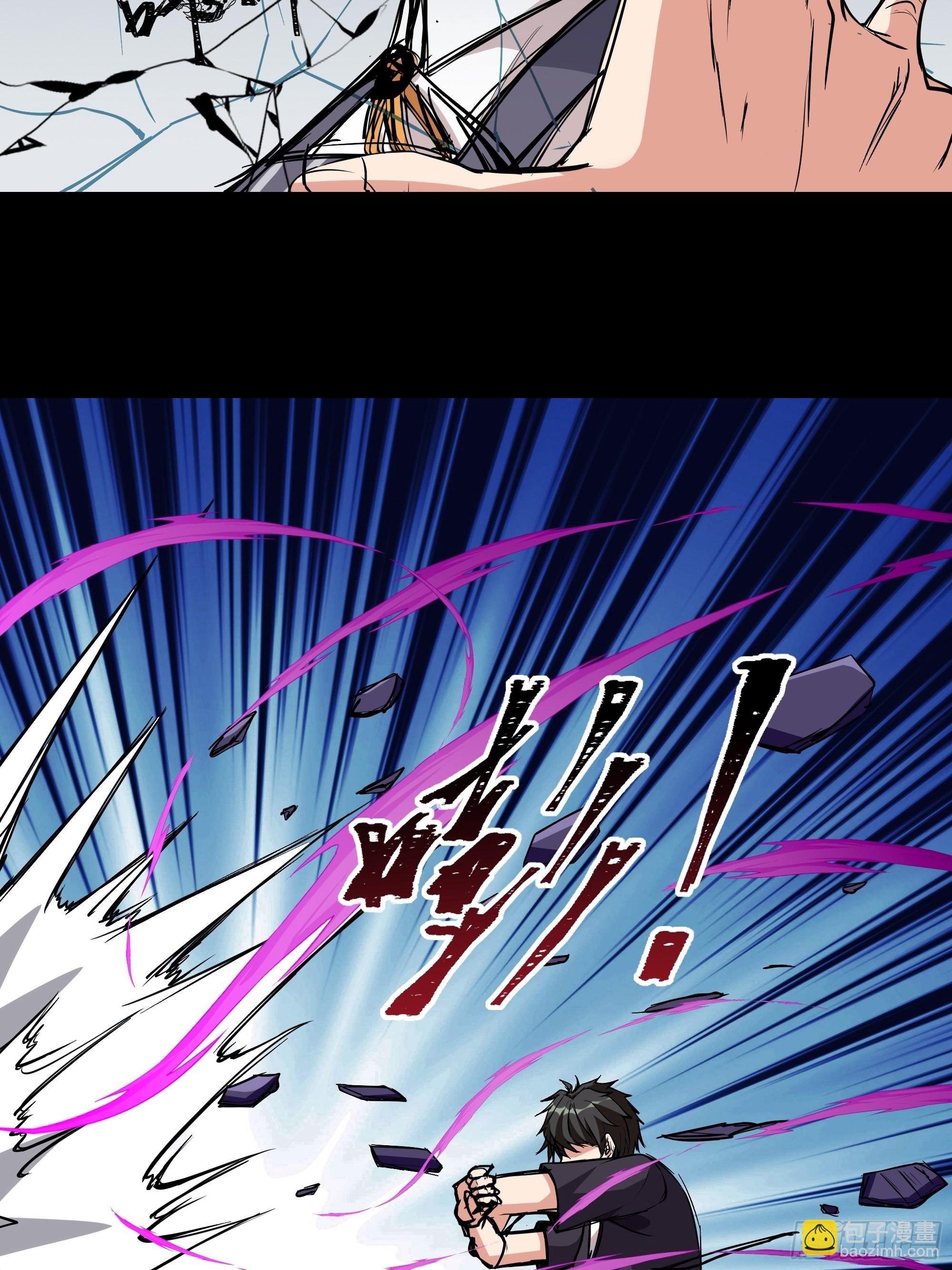 第319话 回源溯流