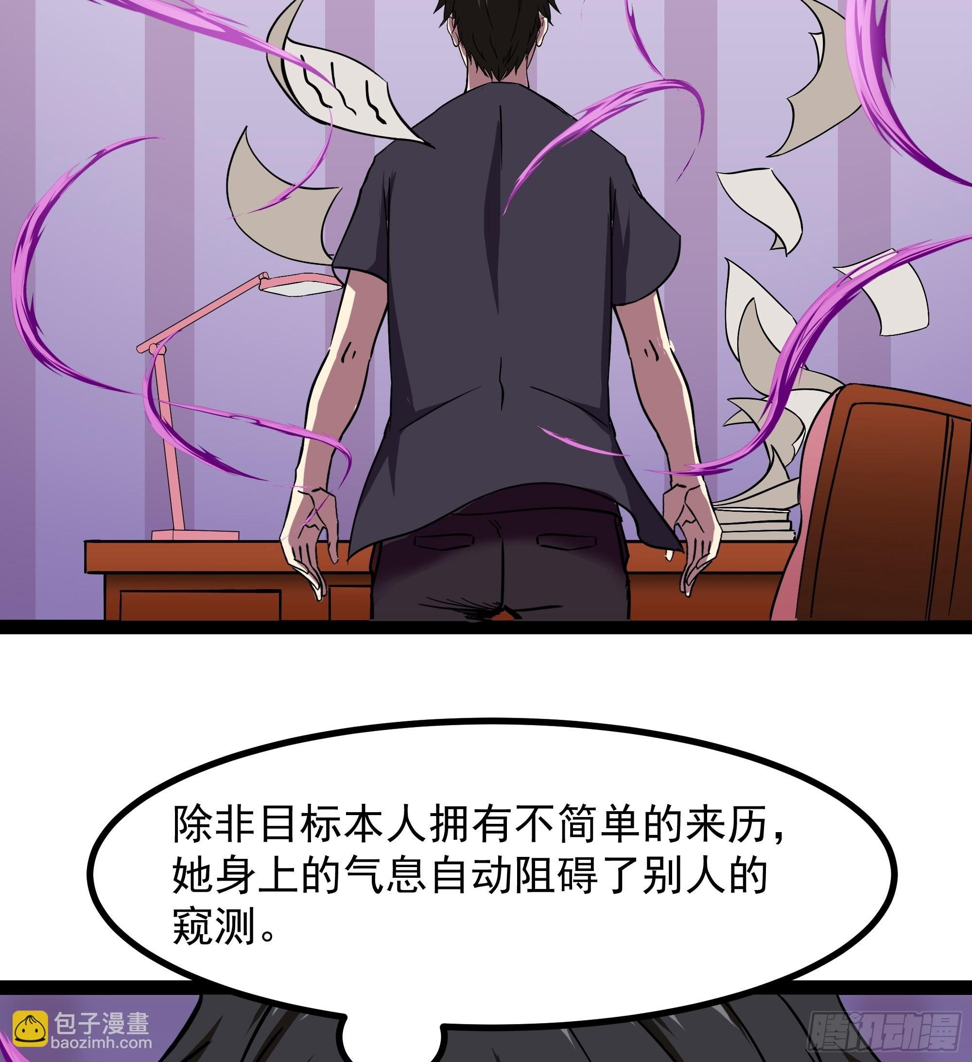 第319话 回源溯流