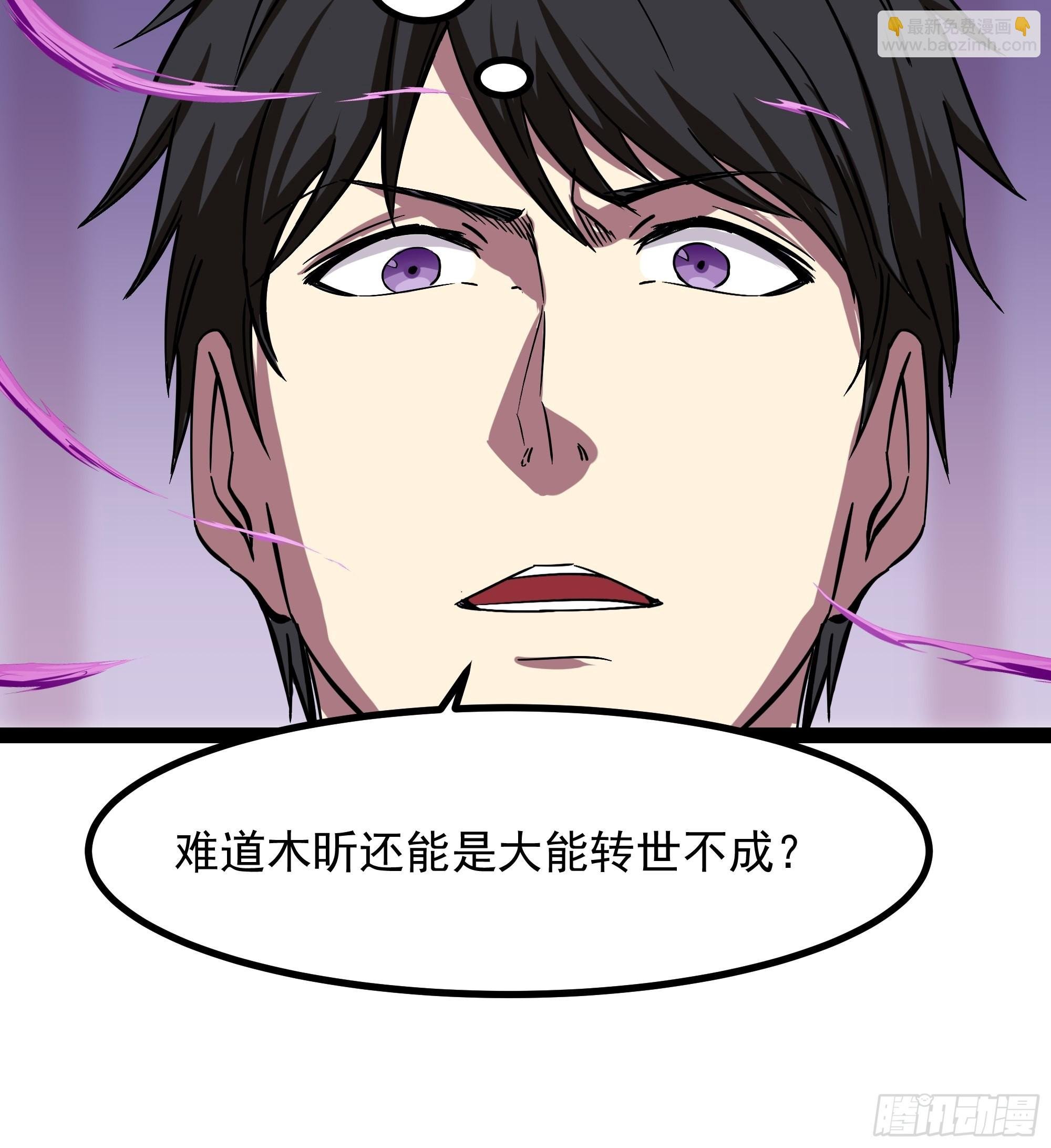 第319话 回源溯流