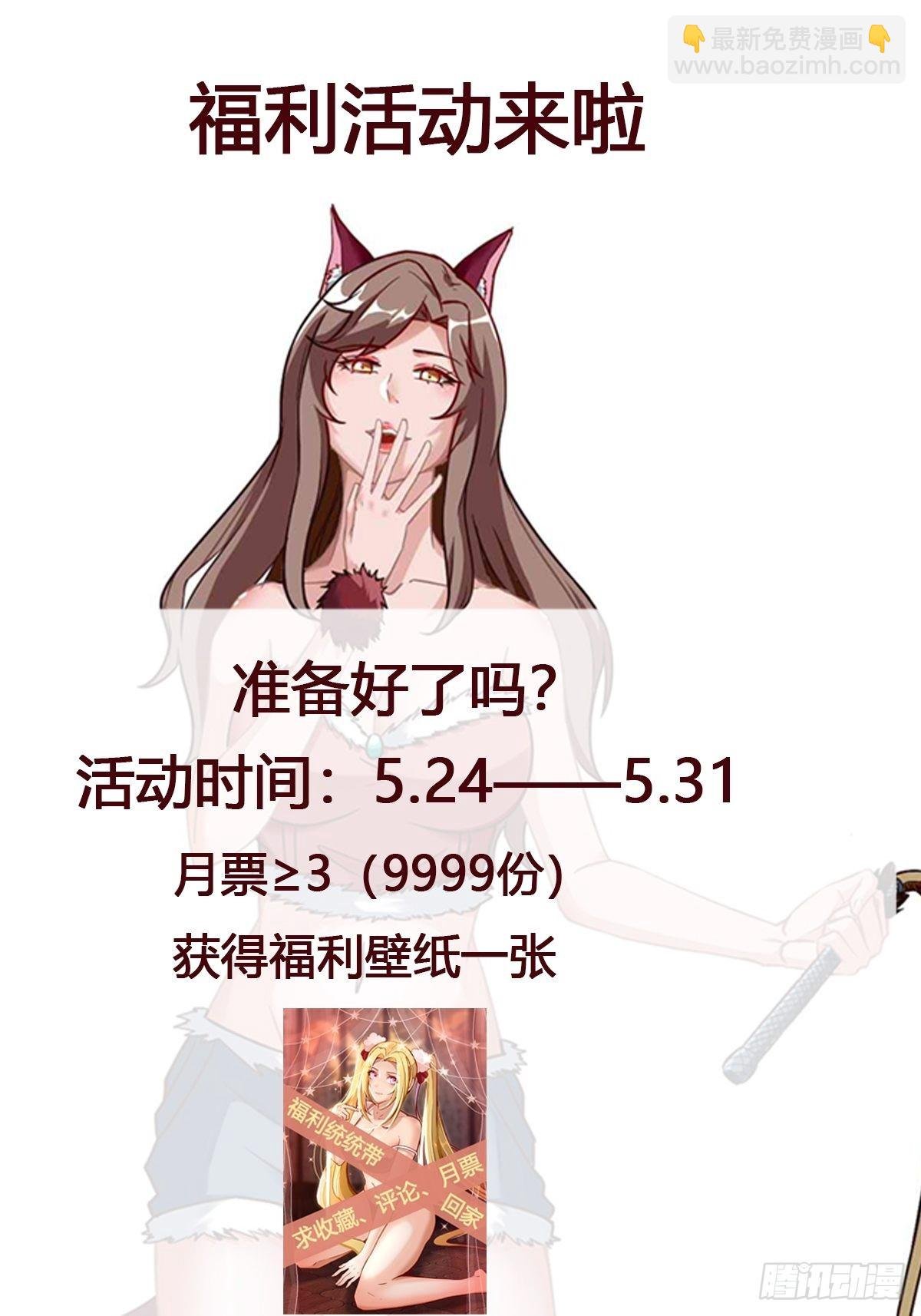 第319话 回源溯流