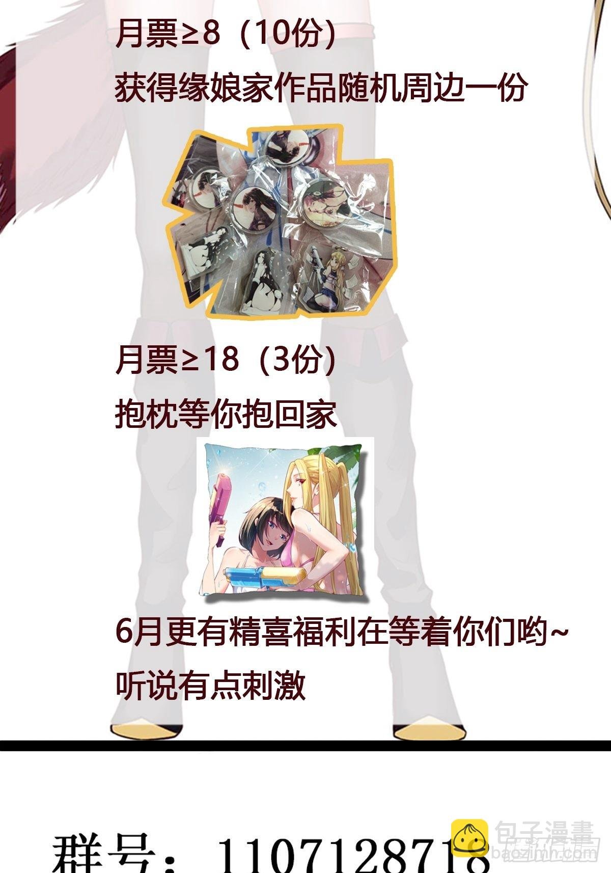 第319话 回源溯流