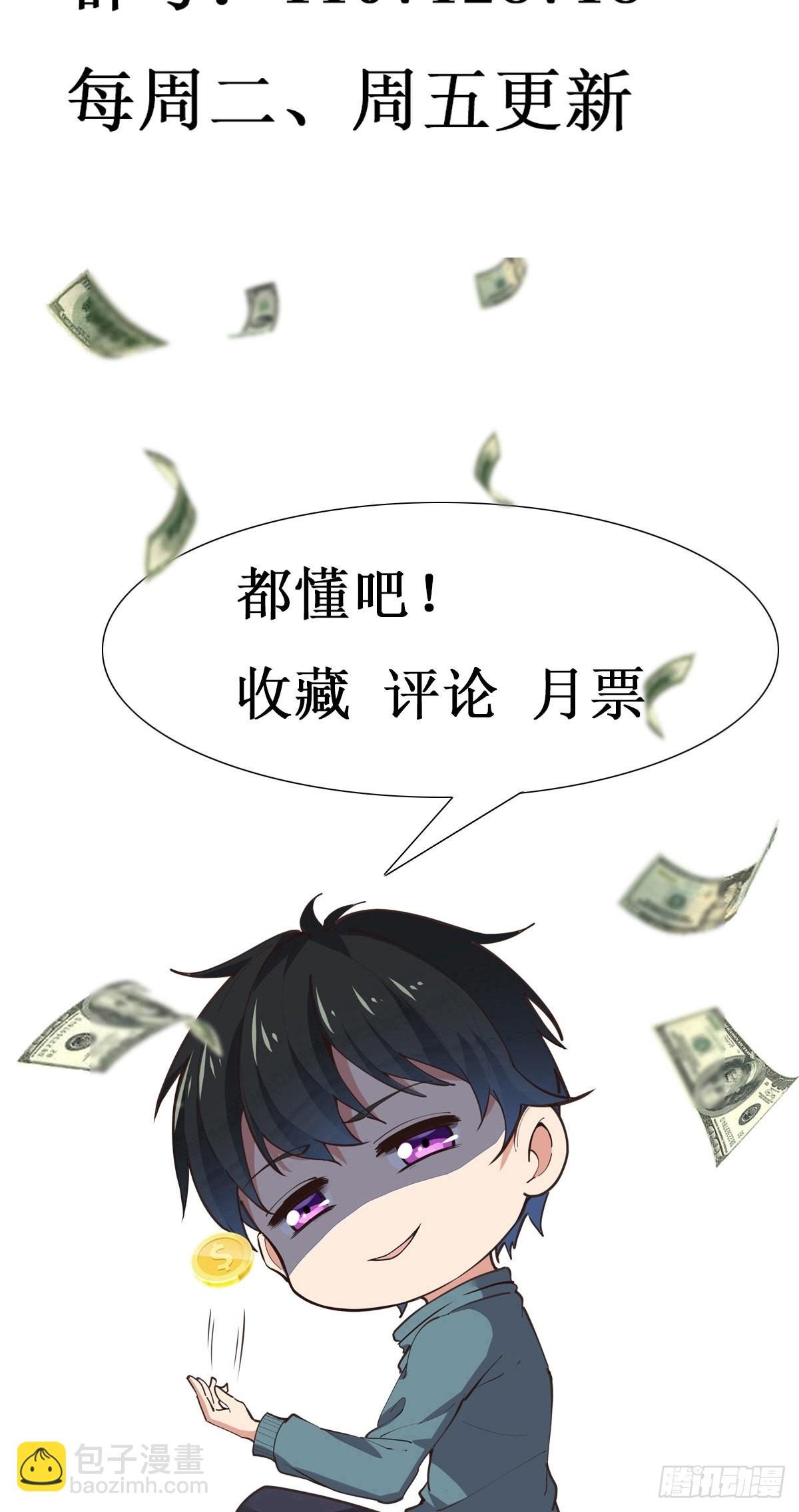第319话 回源溯流