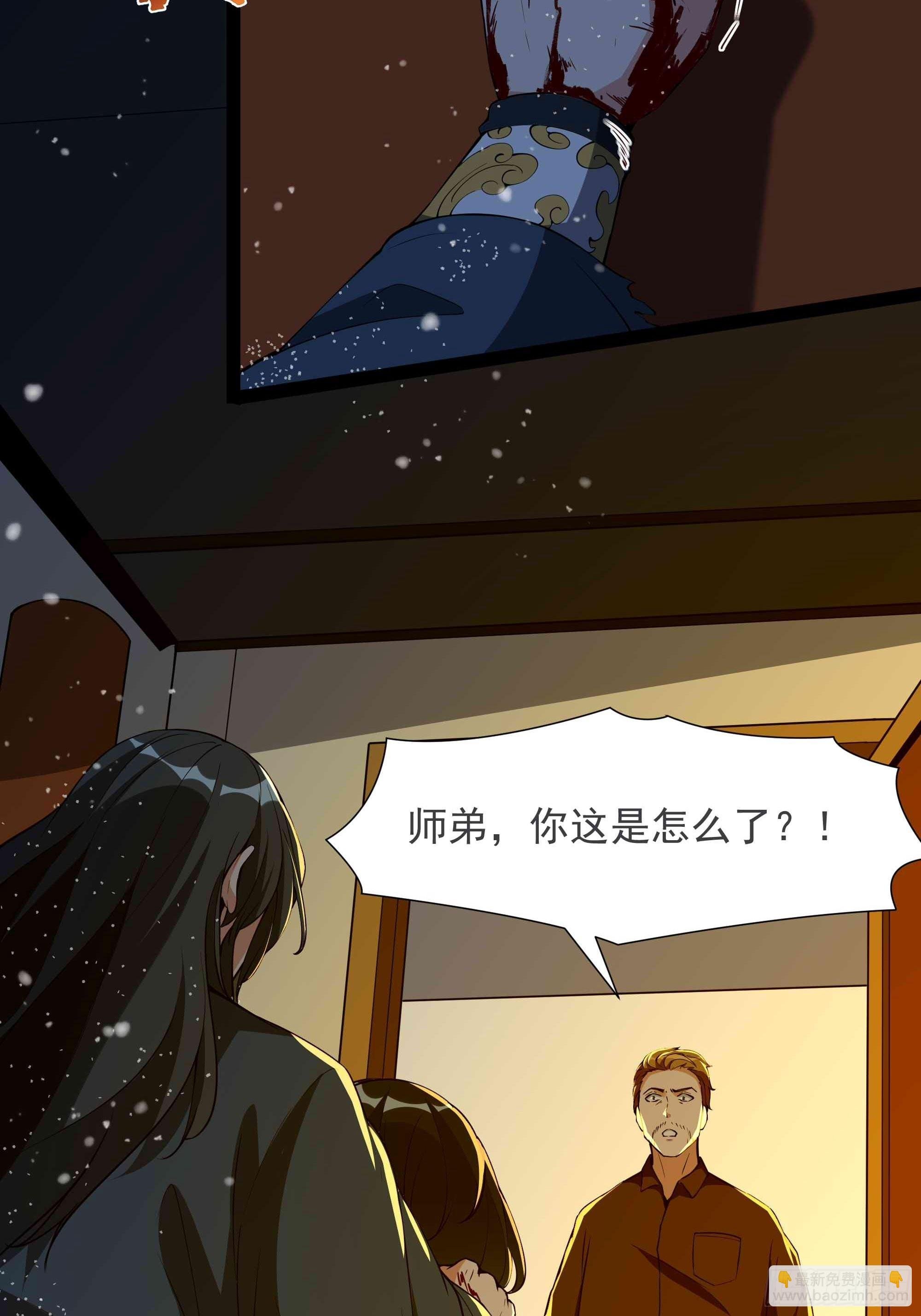 第320话 木昕身世