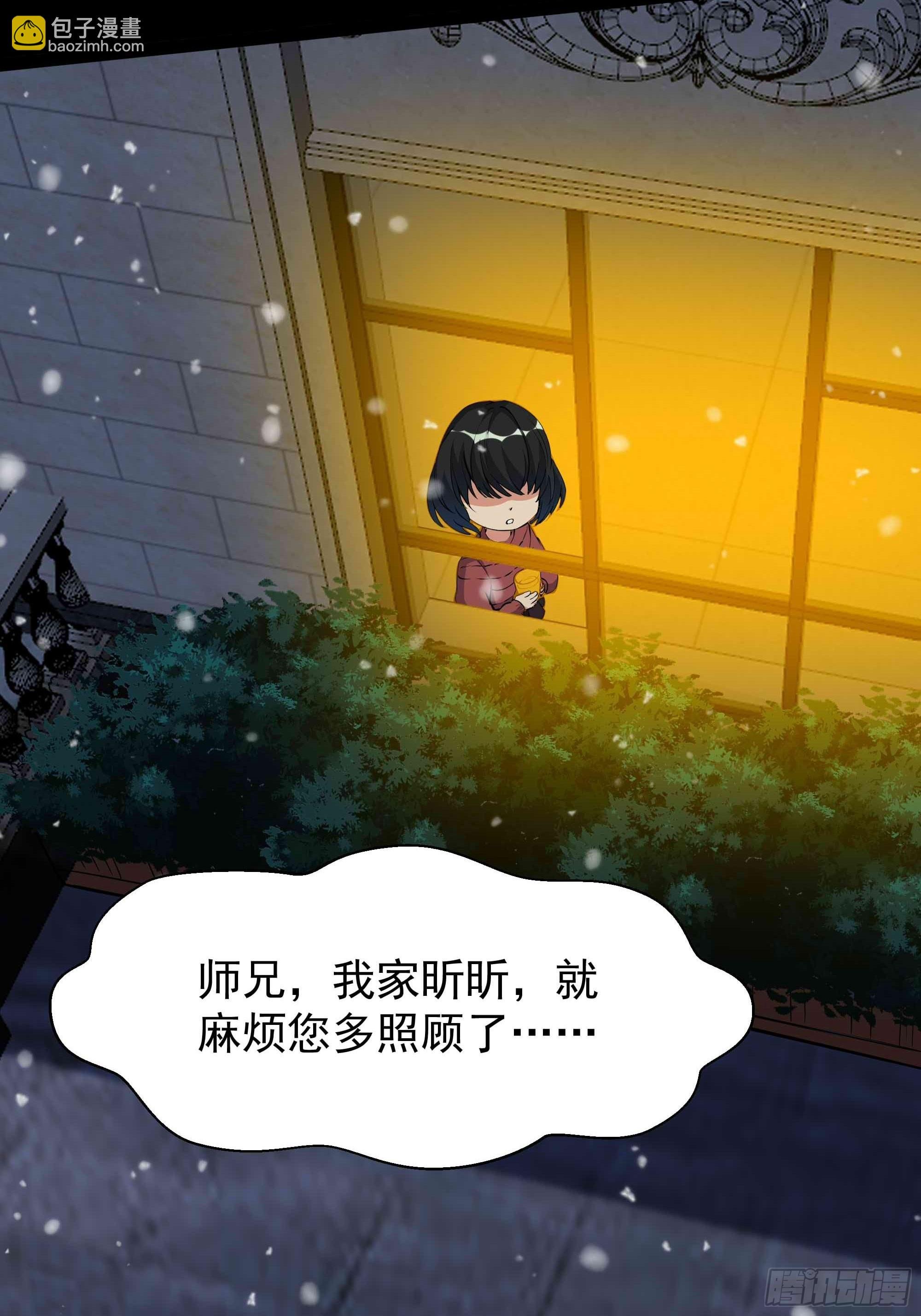 第320话 木昕身世