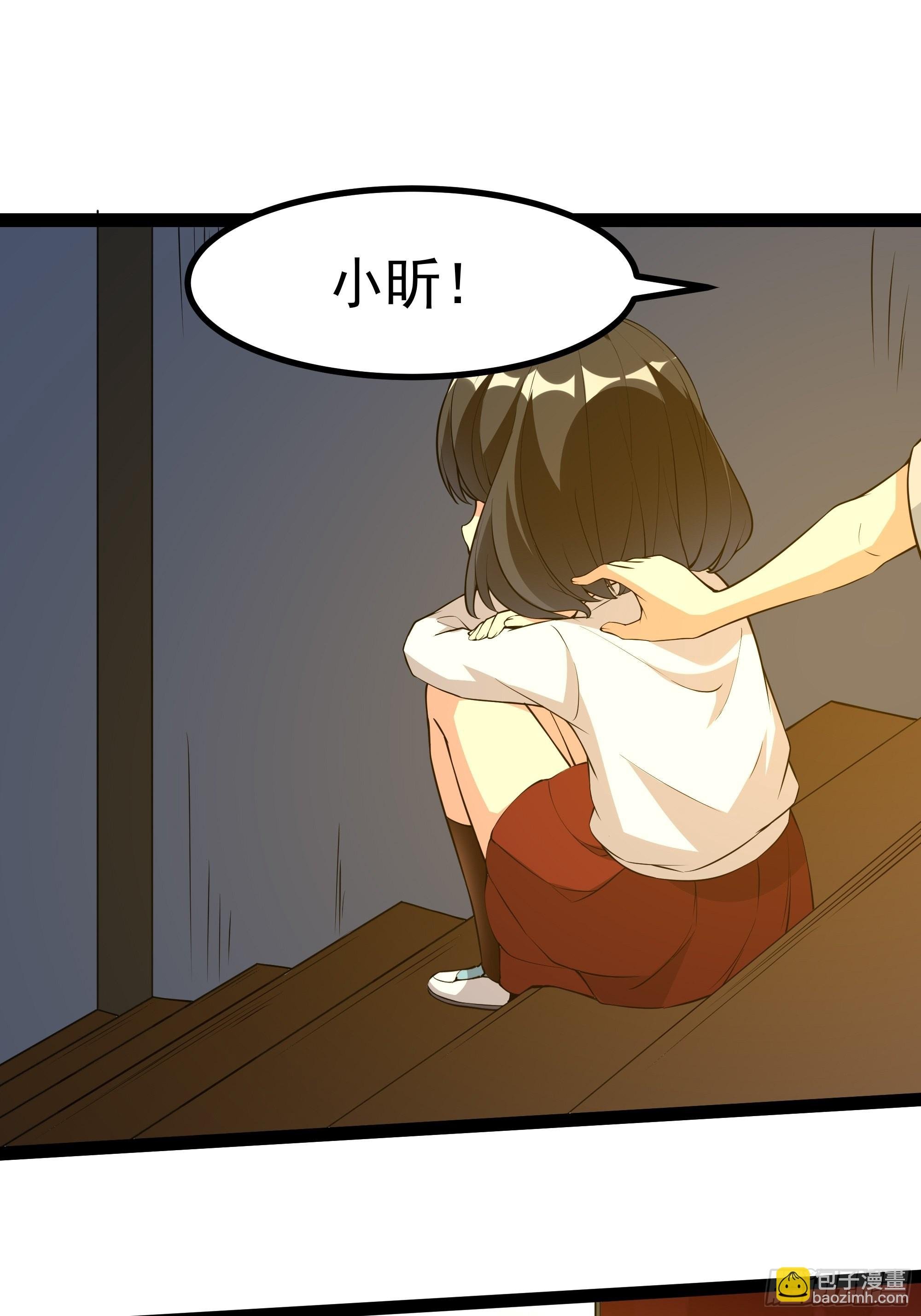 第320话 木昕身世