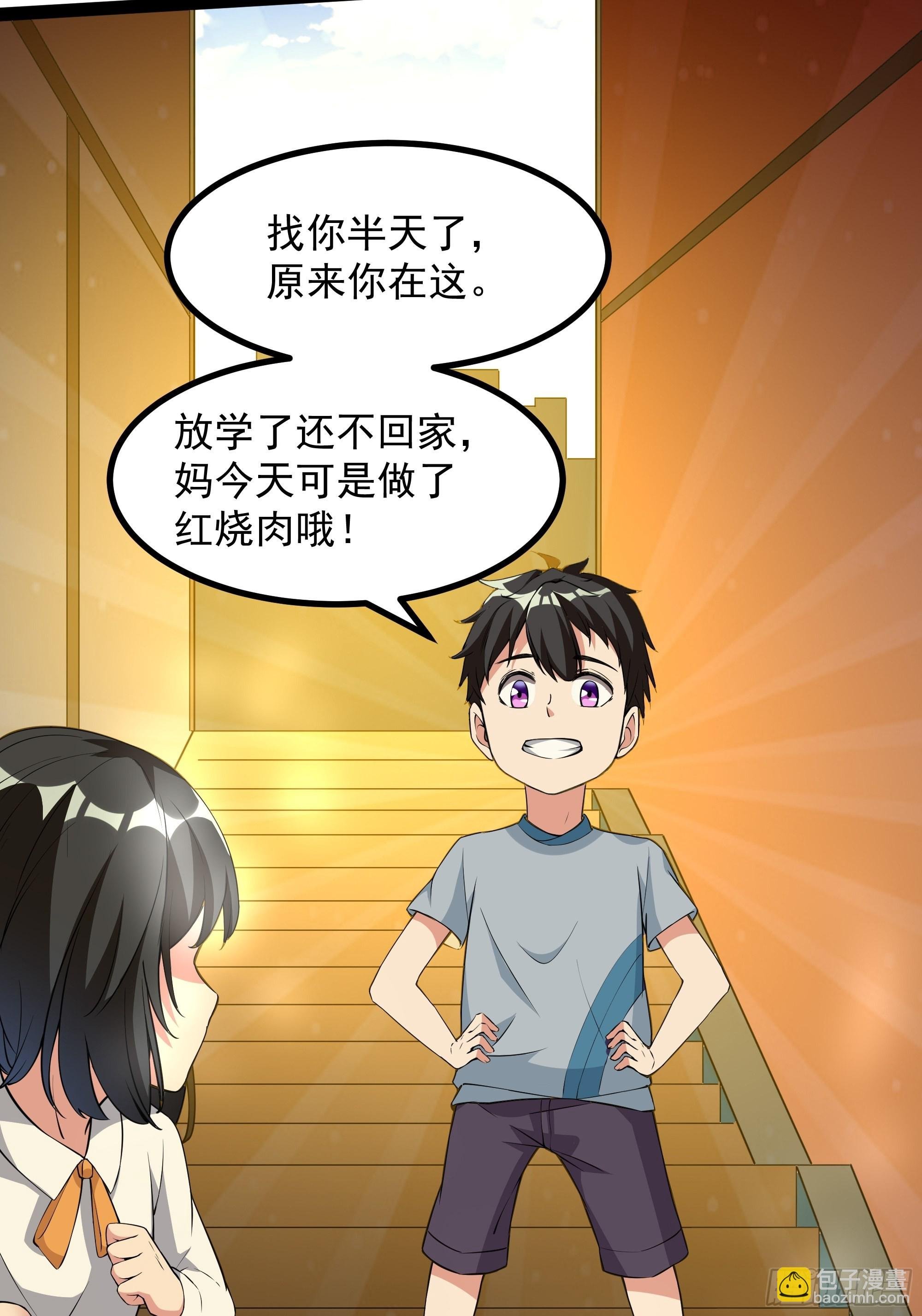 第320话 木昕身世