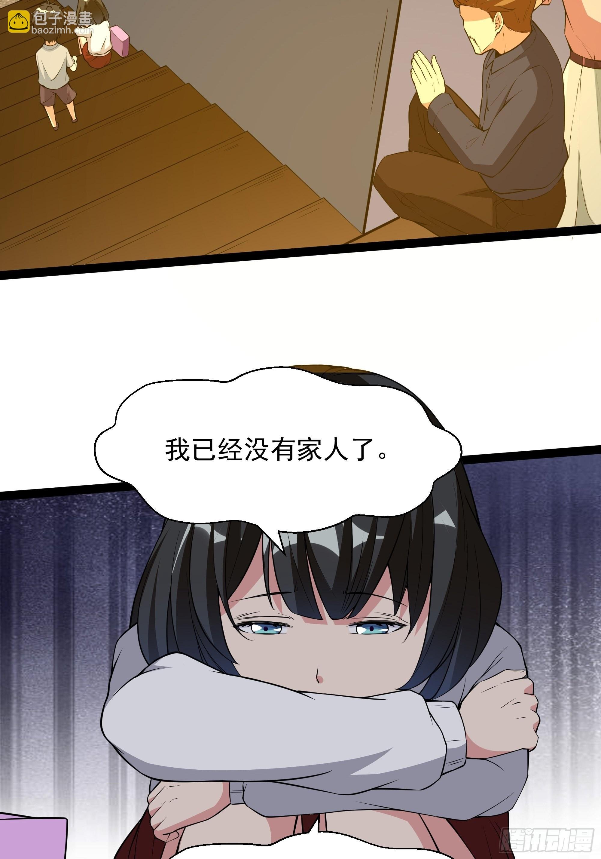 第320话 木昕身世