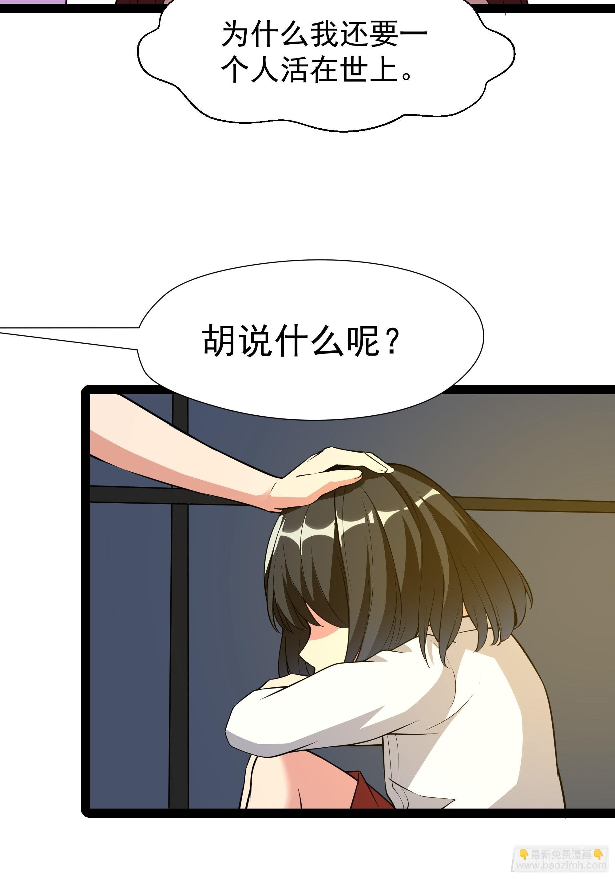 第320话 木昕身世