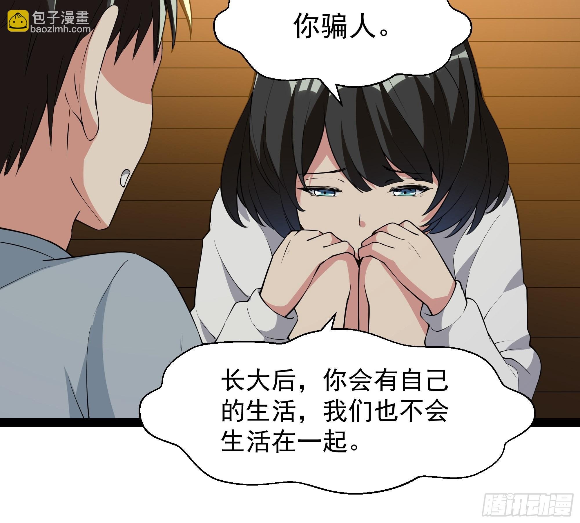 第320话 木昕身世