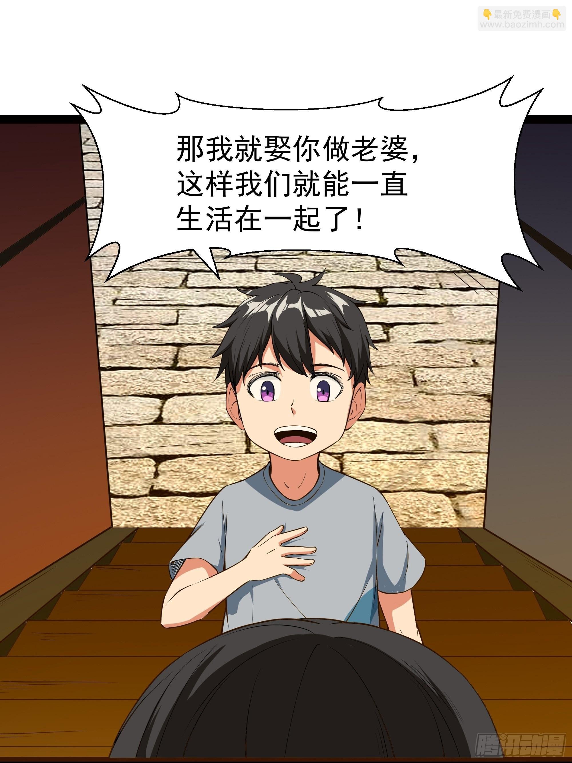 第320话 木昕身世