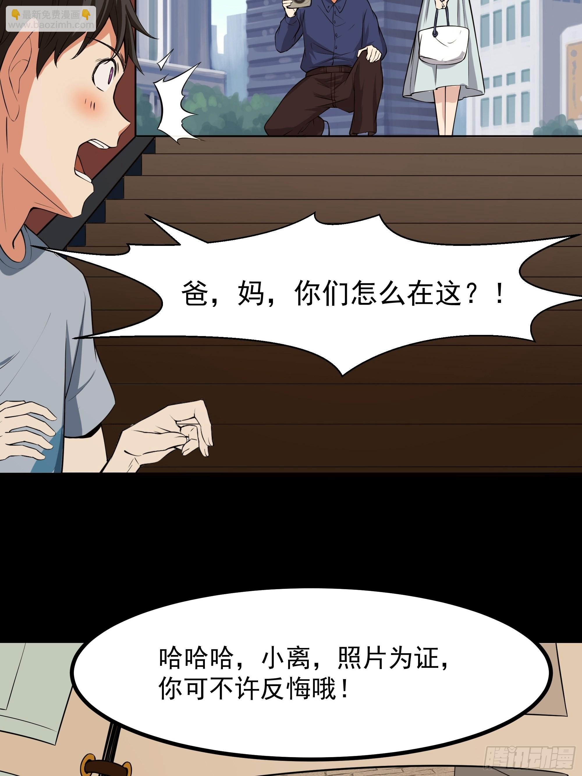 第320话 木昕身世