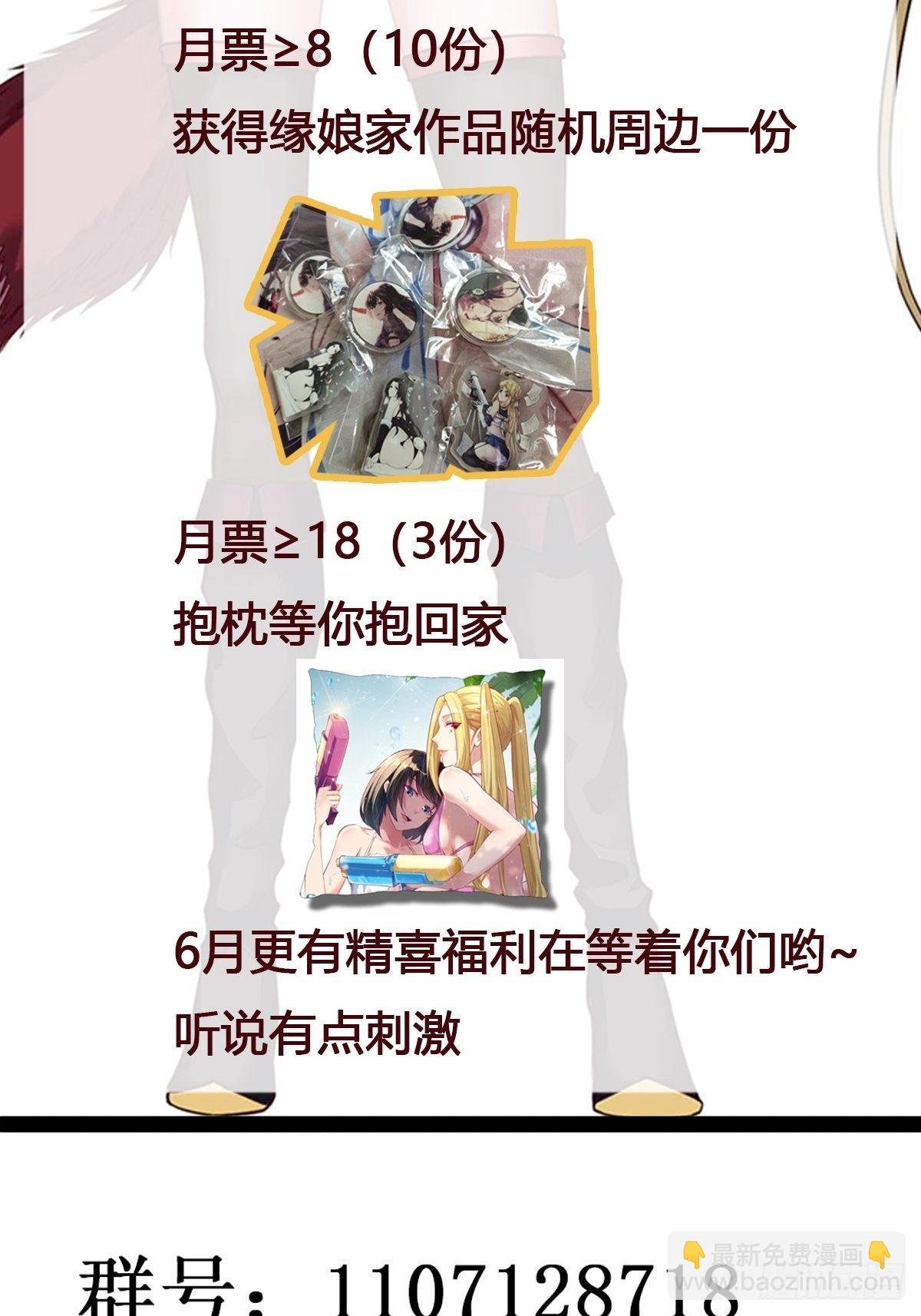 第320话 木昕身世