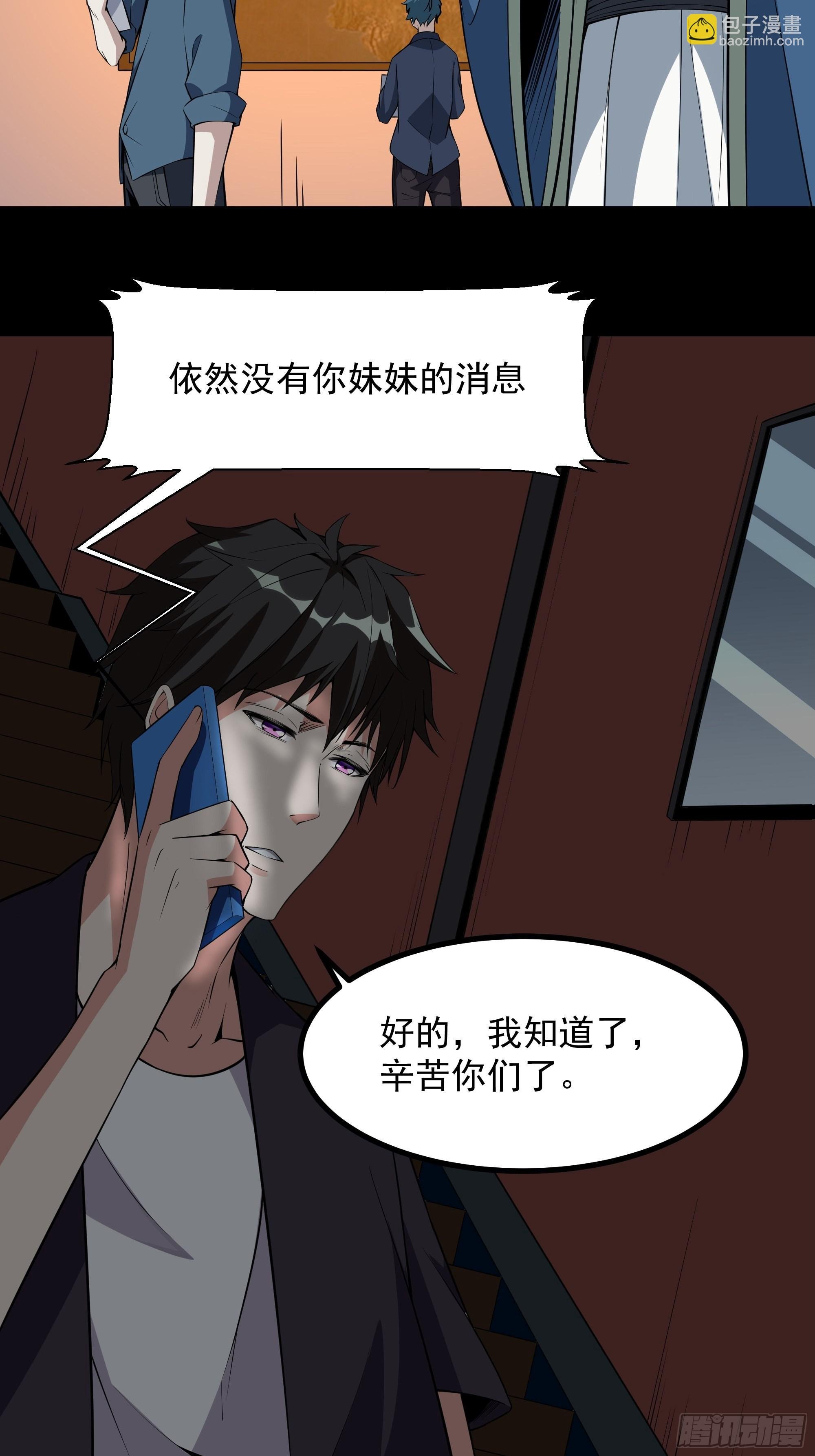 第321话 白灵秘境