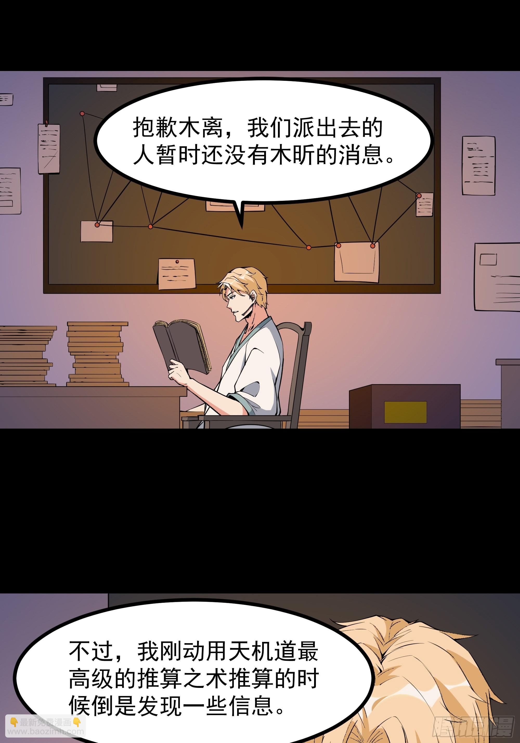 第321话 白灵秘境
