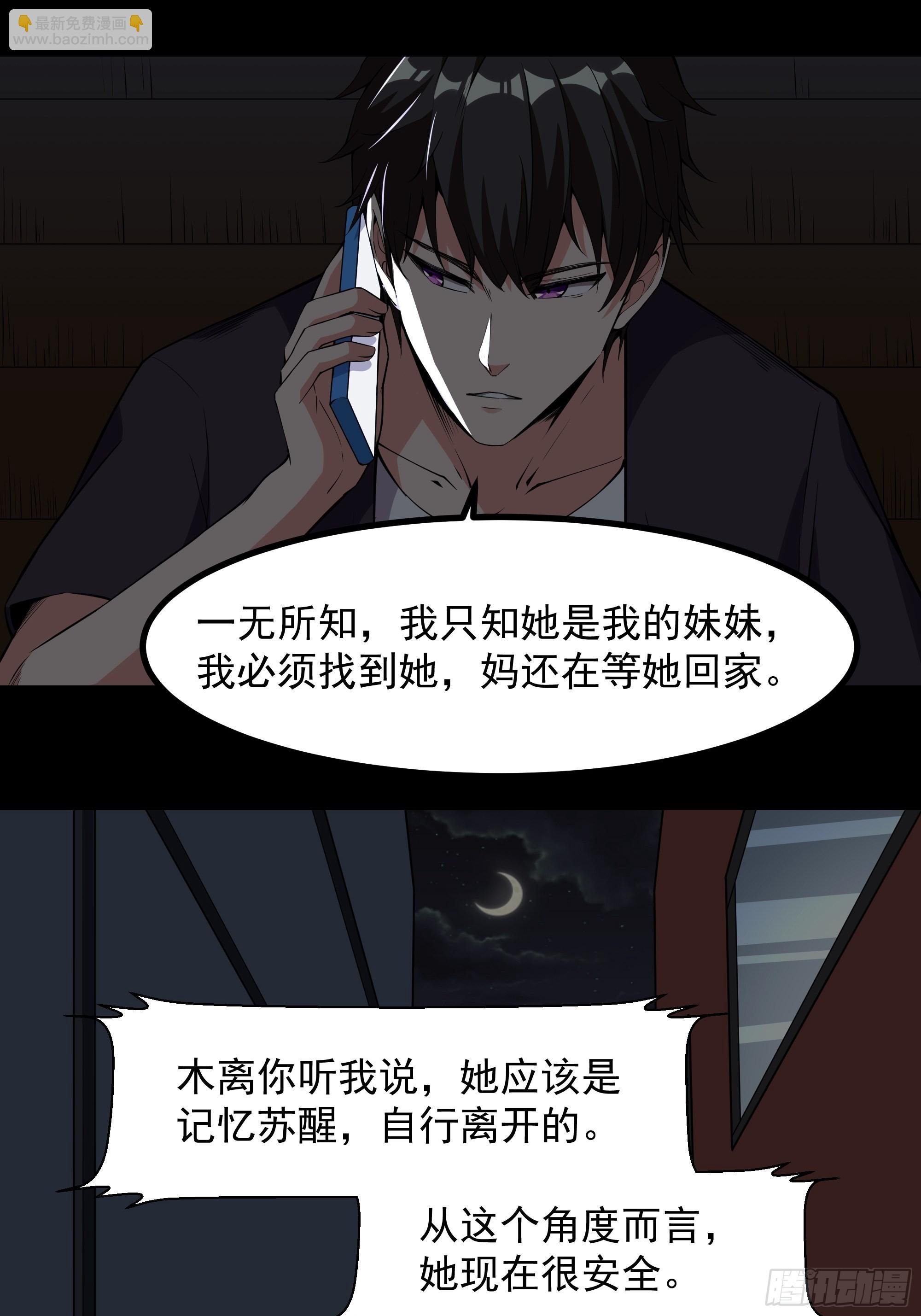 第321话 白灵秘境