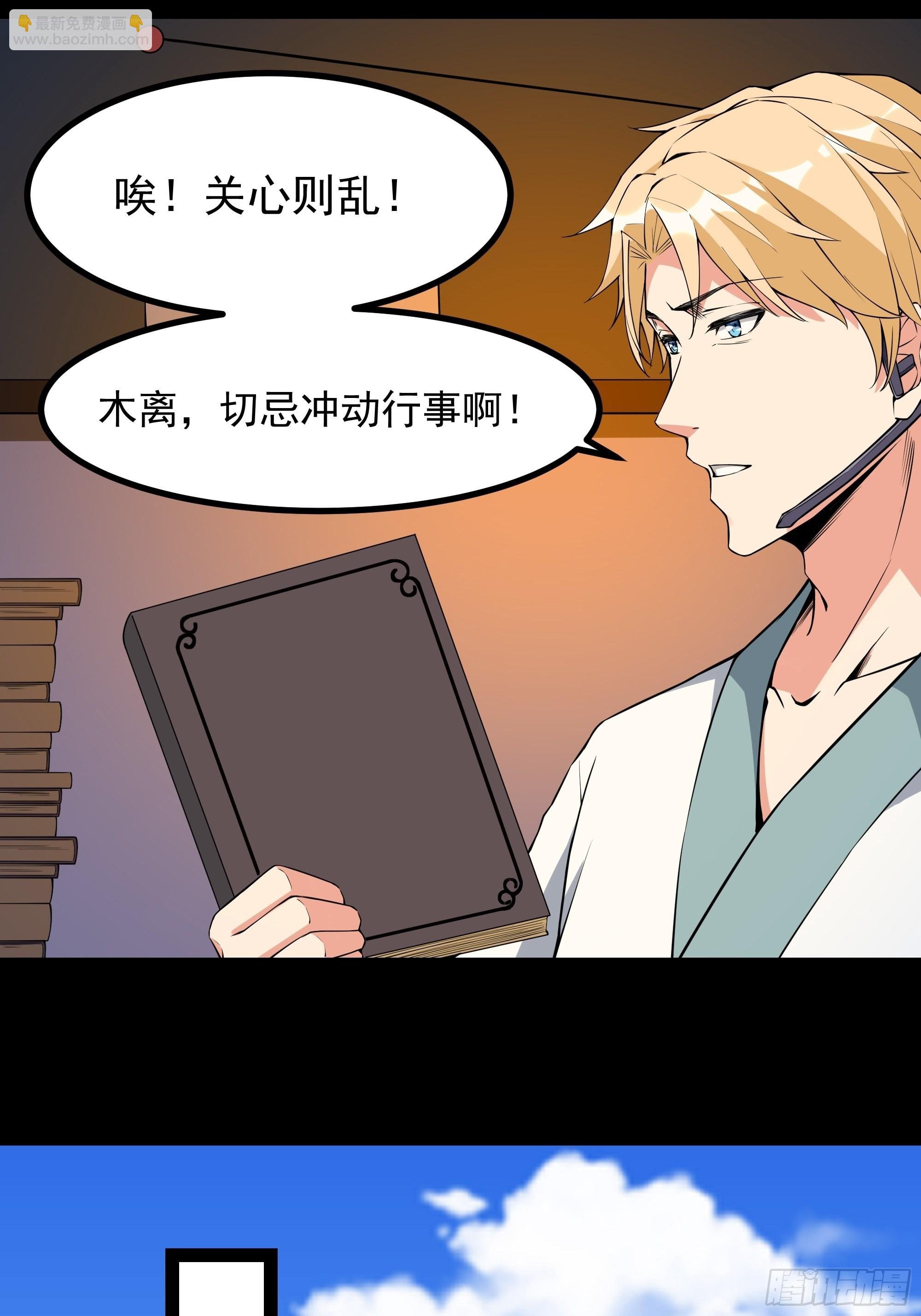 第321话 白灵秘境